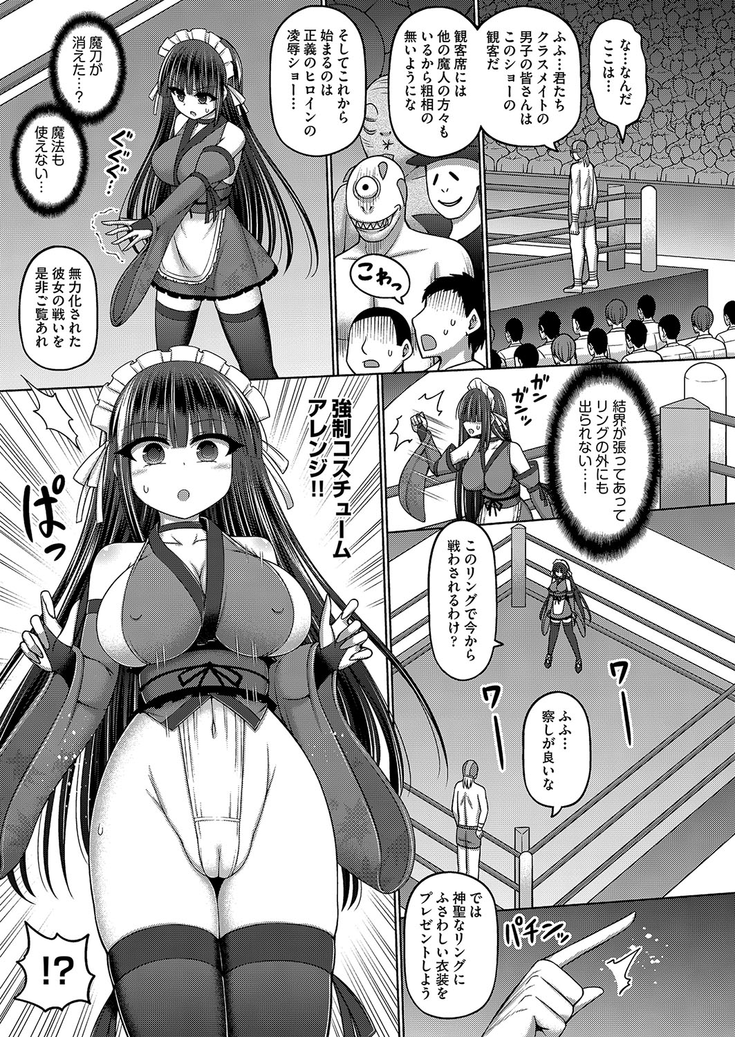 COMIC AUN Kai Vol. 28 page 10 full