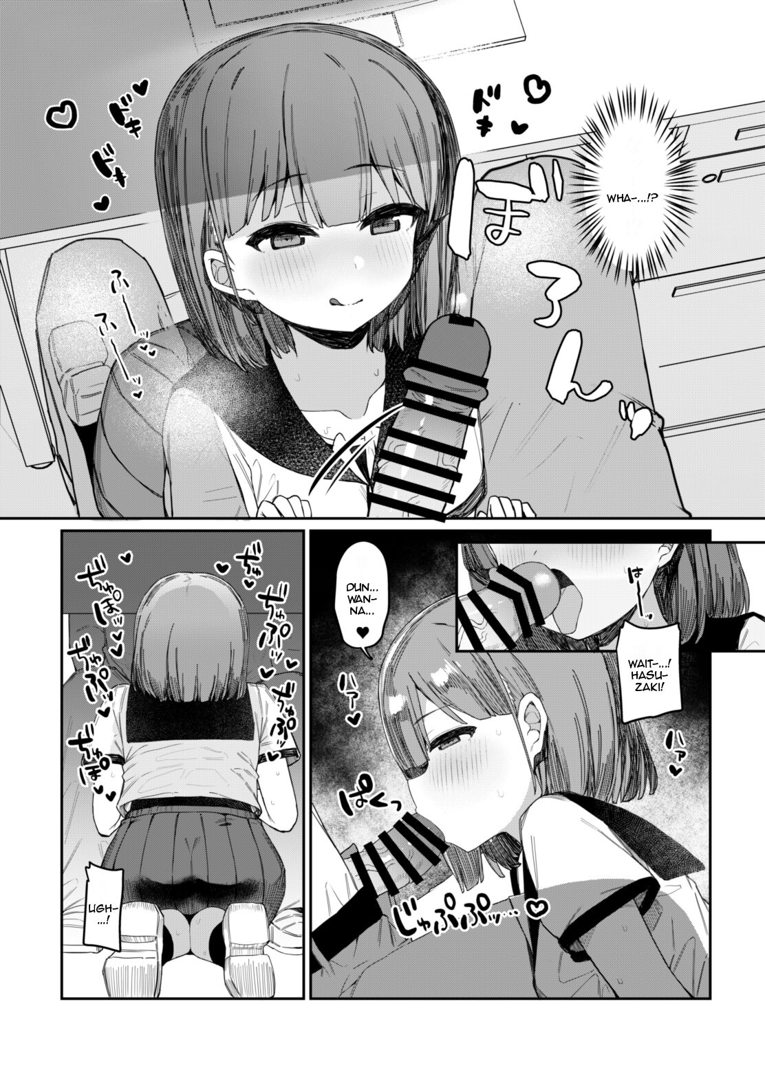 Itazura Zuki na Oshiego to Houkago Ecchi | Getting Lewd After School With A Devilish Student page 9 full