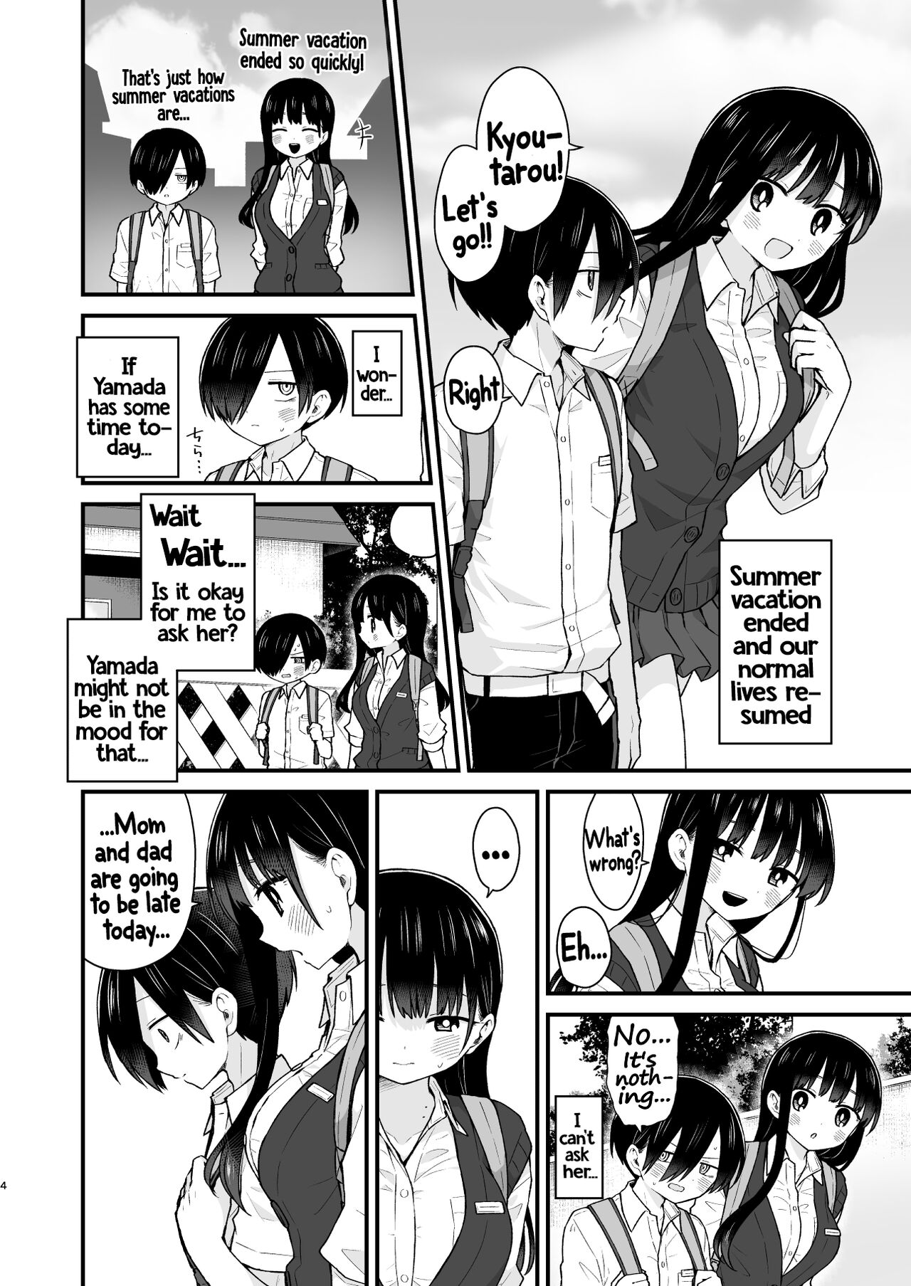 Sasoitaishi, Sasowaretai. | I want to ask you And I want to be asked page 3 full