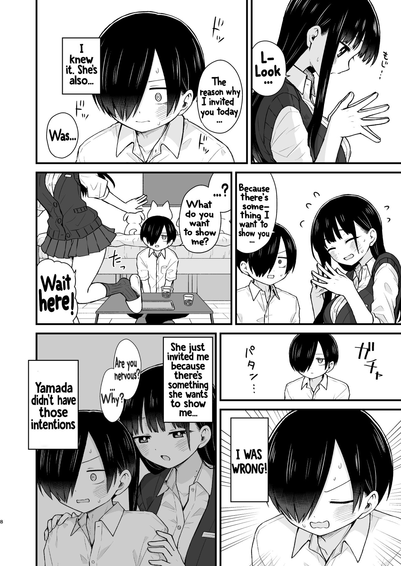 Sasoitaishi, Sasowaretai. | I want to ask you And I want to be asked page 7 full