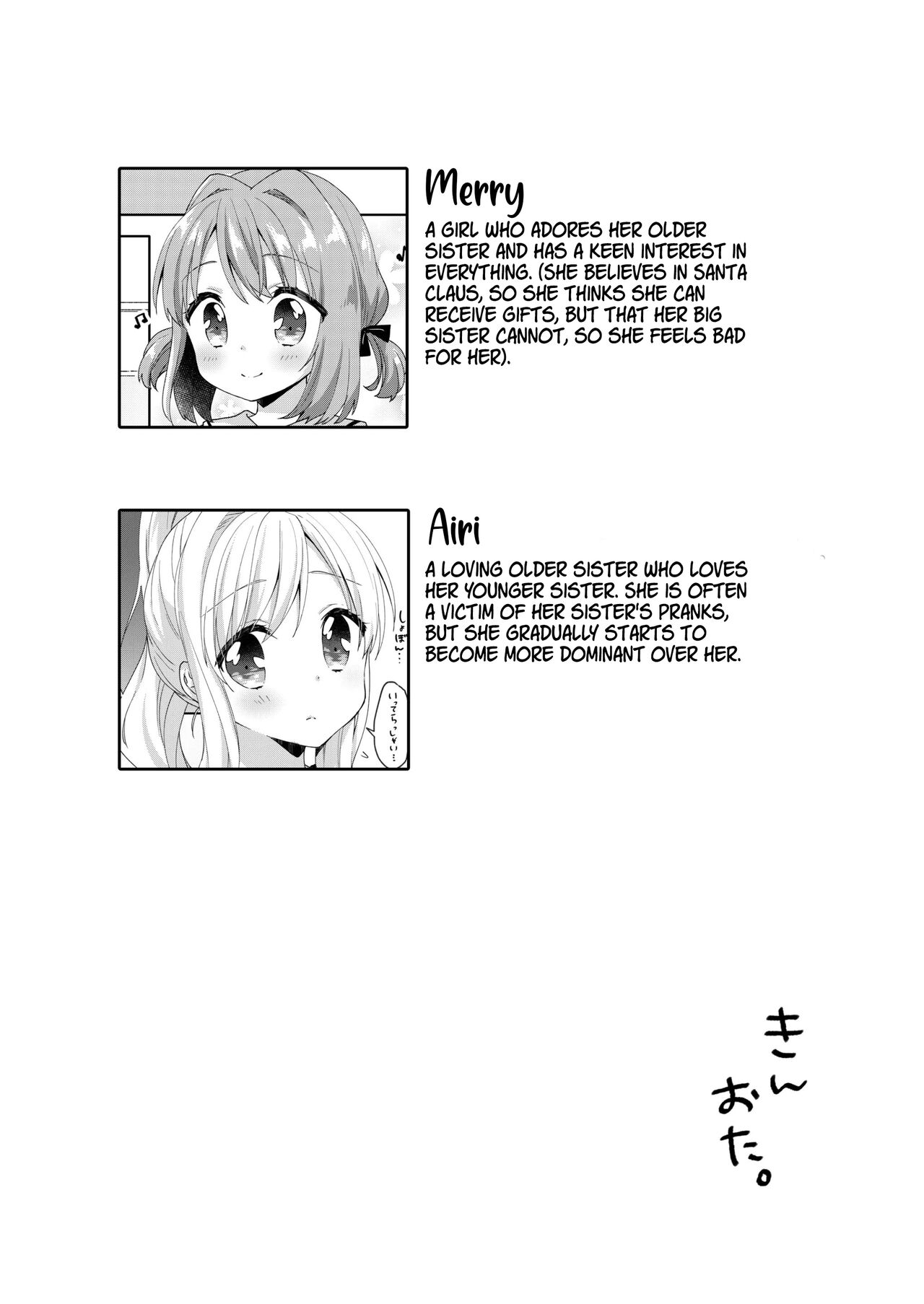 Kinyoubi no Otanoshimi ~Hajimete no Present~ | Fun on Fridays ~The First Gift~ page 4 full
