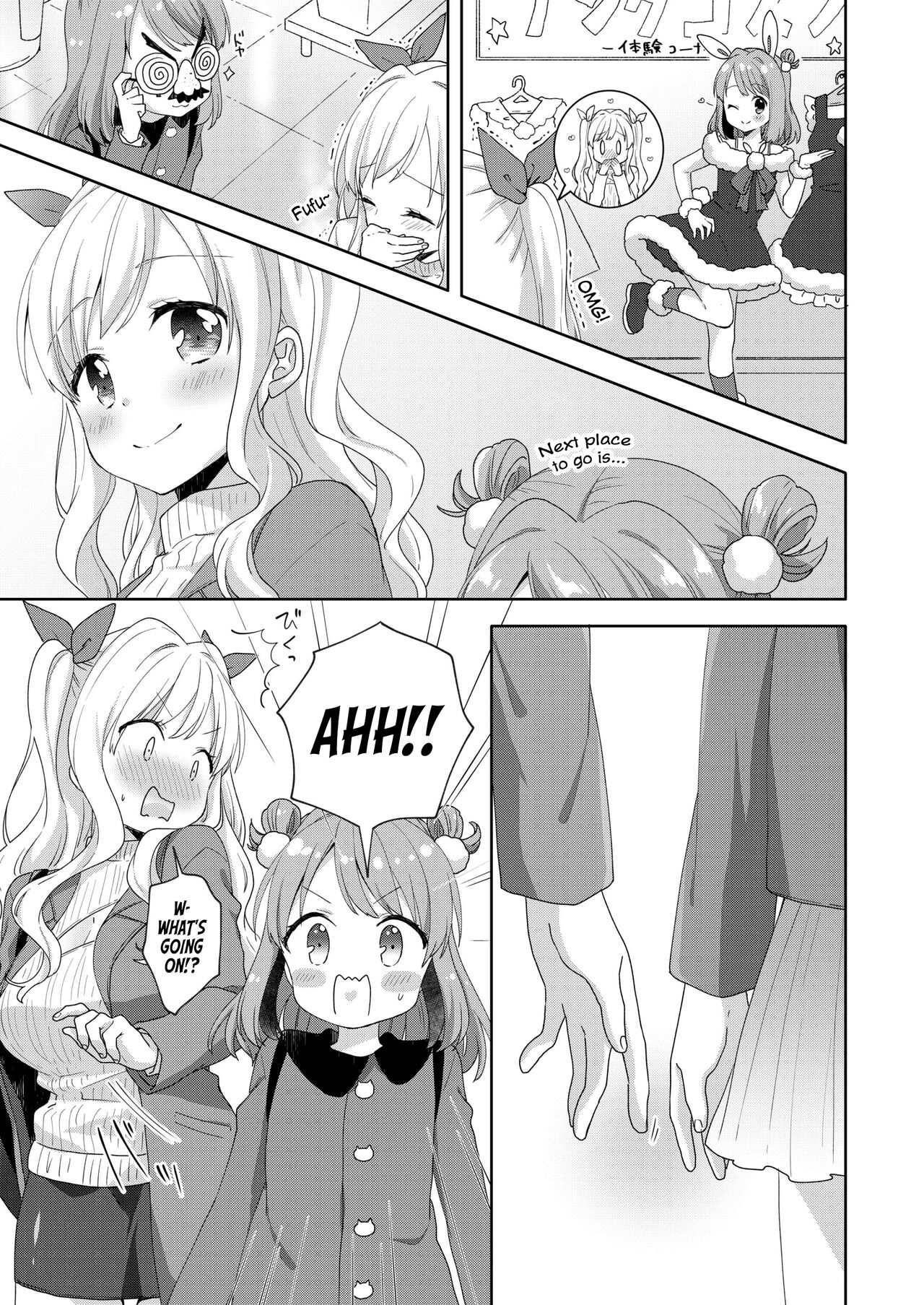 Kinyoubi no Otanoshimi ~Hajimete no Present~ | Fun on Fridays ~The First Gift~ page 9 full