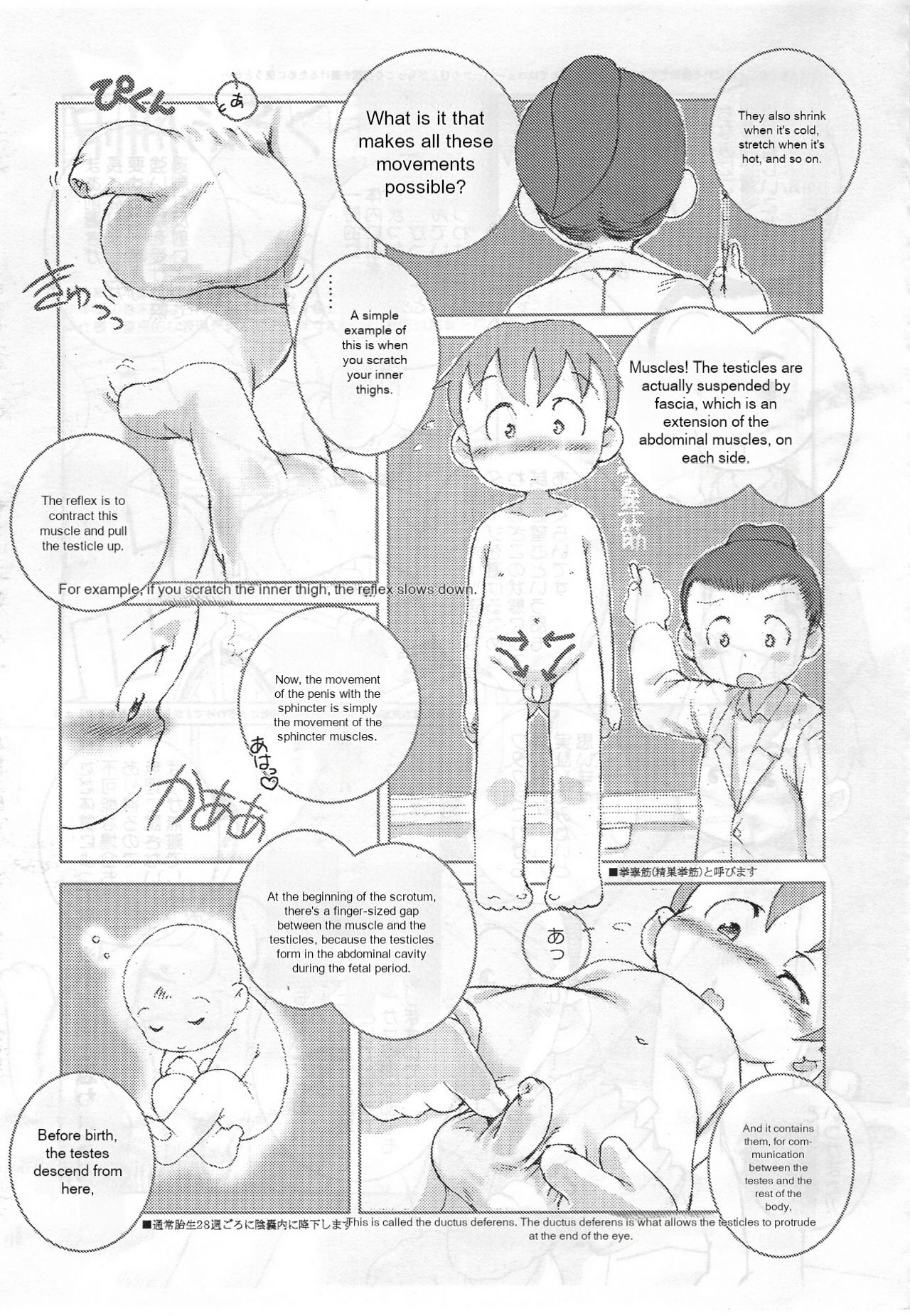 Bessatsu Furoku page 3 full