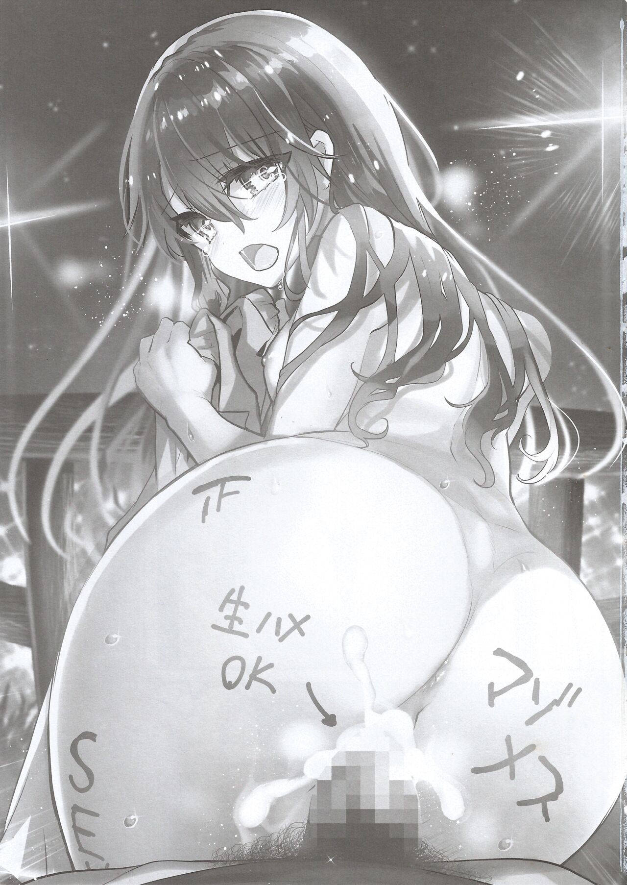 Ayune-chan Choukyou Series Bangaihen If Moshimo Konna Sugoi Koto... | Ayune-chan Training Series Extra Edition if What if something like this happened... page 3 full