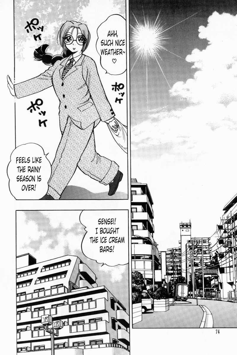 Pretty Cool... Summer page 2 full