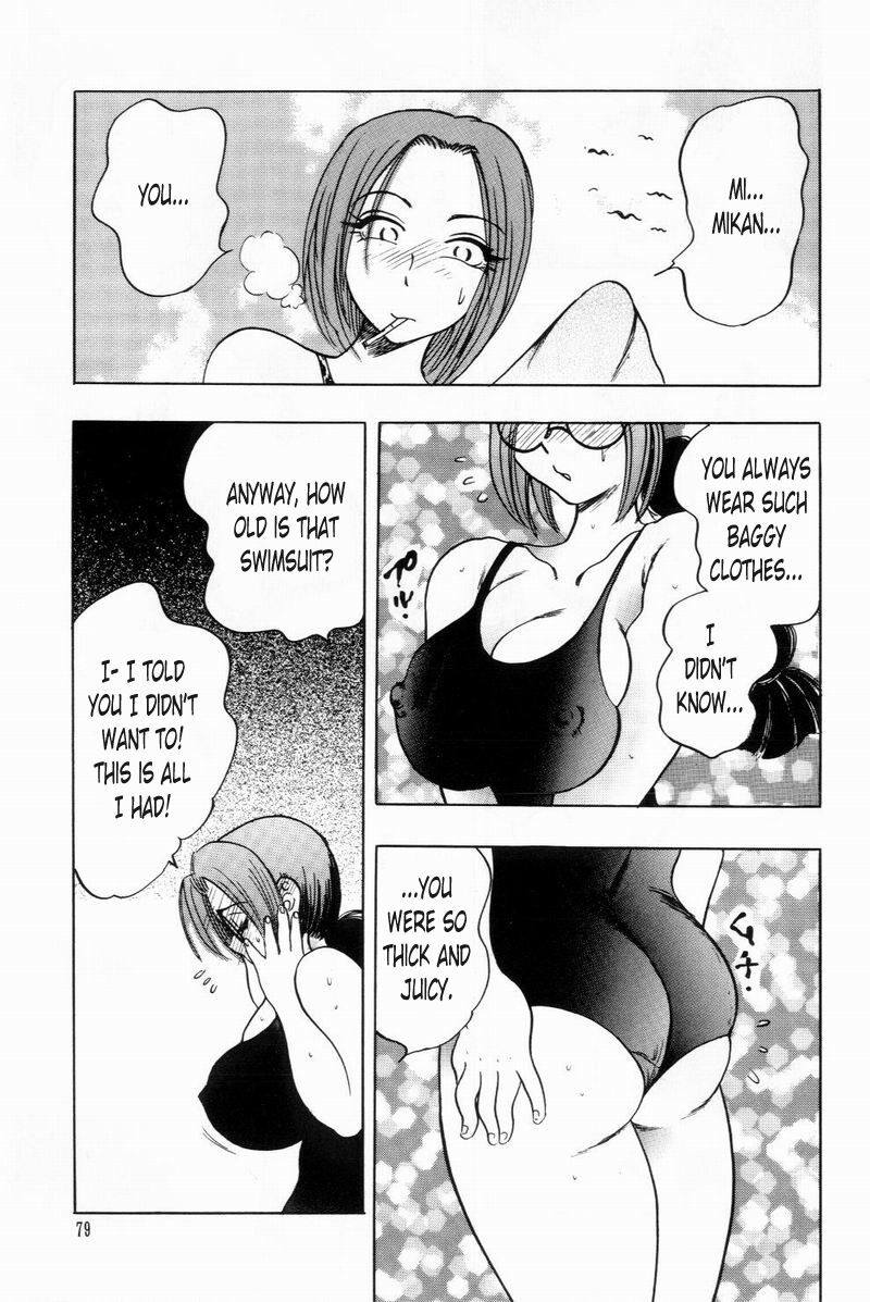 Pretty Cool... Summer page 7 full