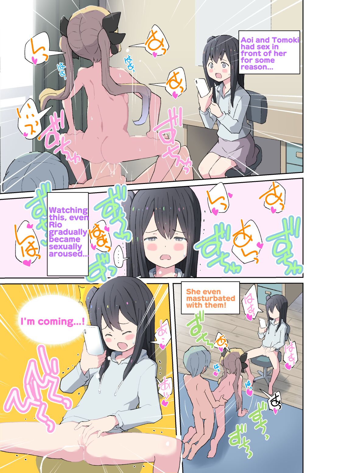 Onii-chan no Hentai!! Suki Suki Daisuki! | My big Brother is Hentai!! 2 Love, love, love you! page 5 full