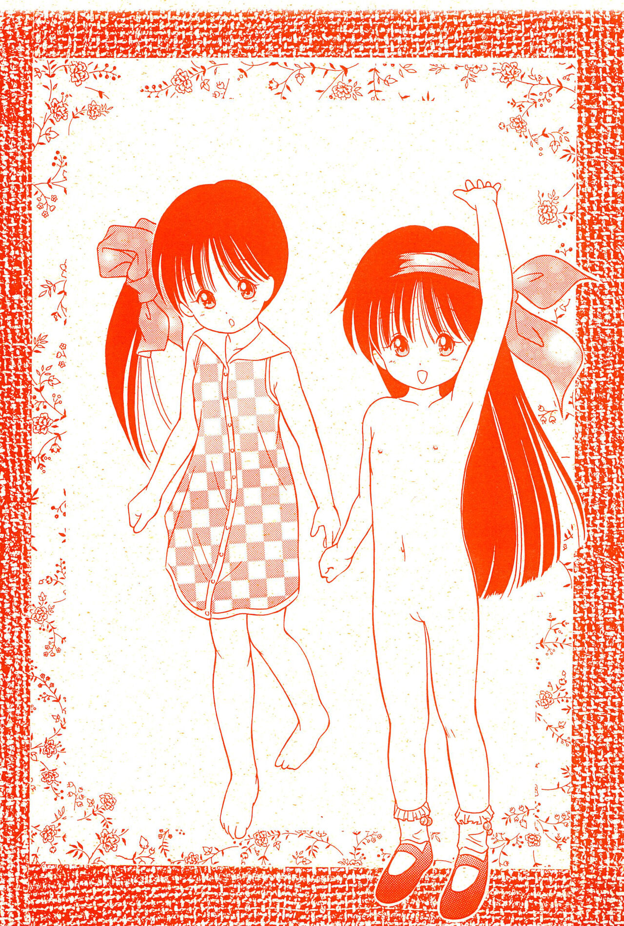 Little Present 2 - My Sweet Angel page 5 full