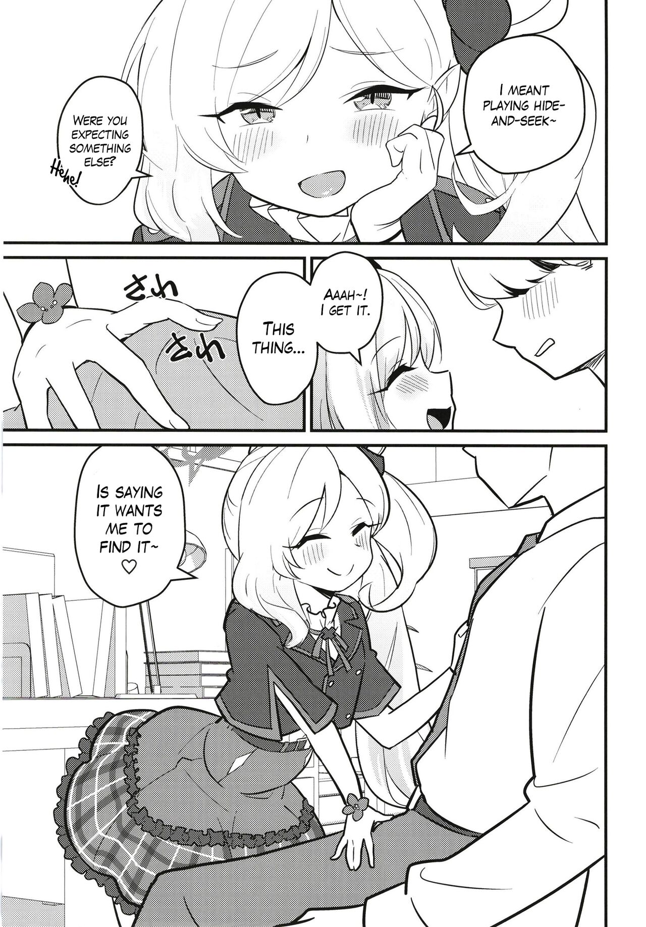 Mutsugaki Icha Love Book ~Sensei to Kakurenbo~ | MUTSUGAKI Lovey-Dovey Book ~Hide-and-seek with Sensei~ page 4 full