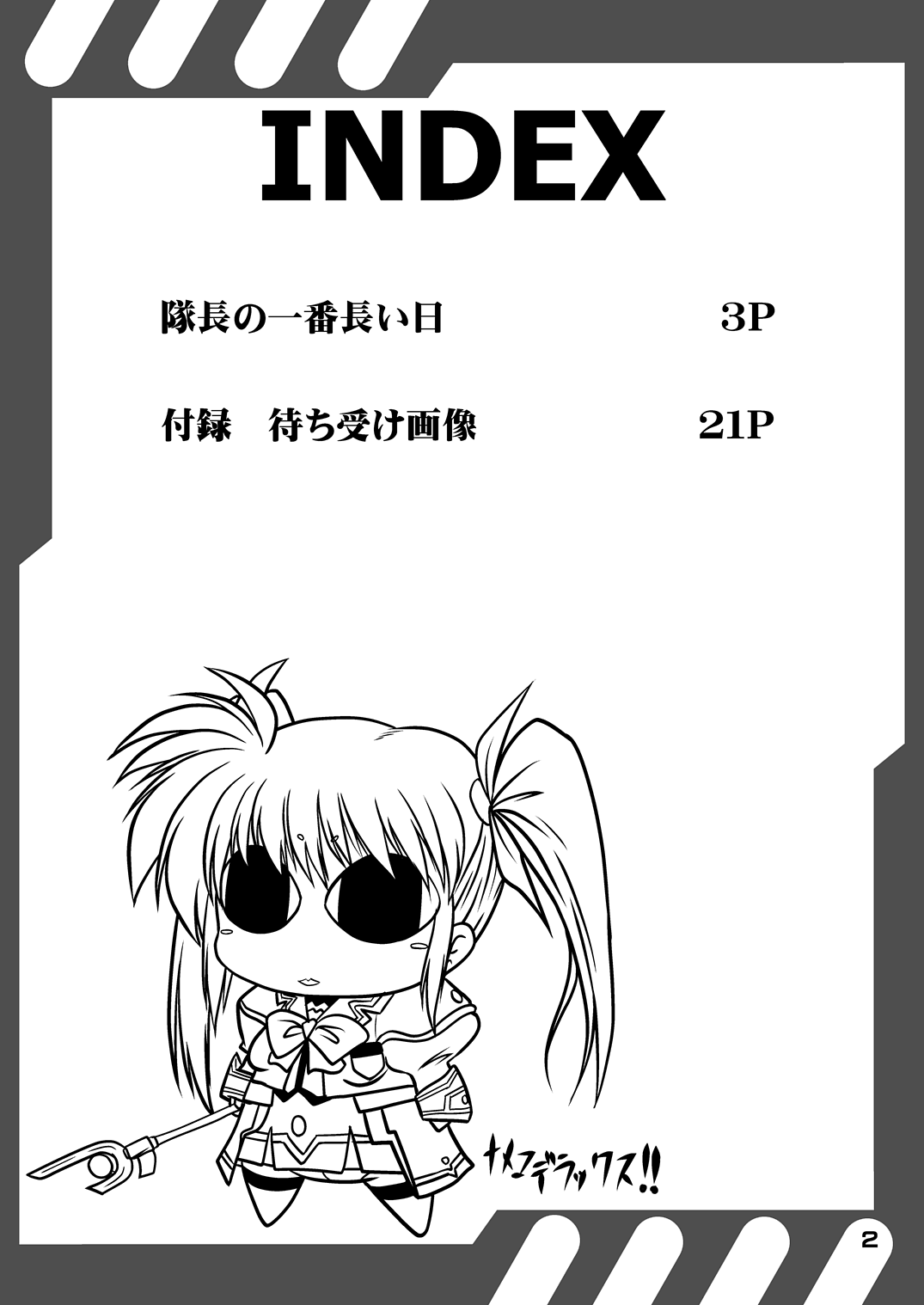 Taichou no Ichiban Nagai Hi | Captain's Longest Day page 4 full