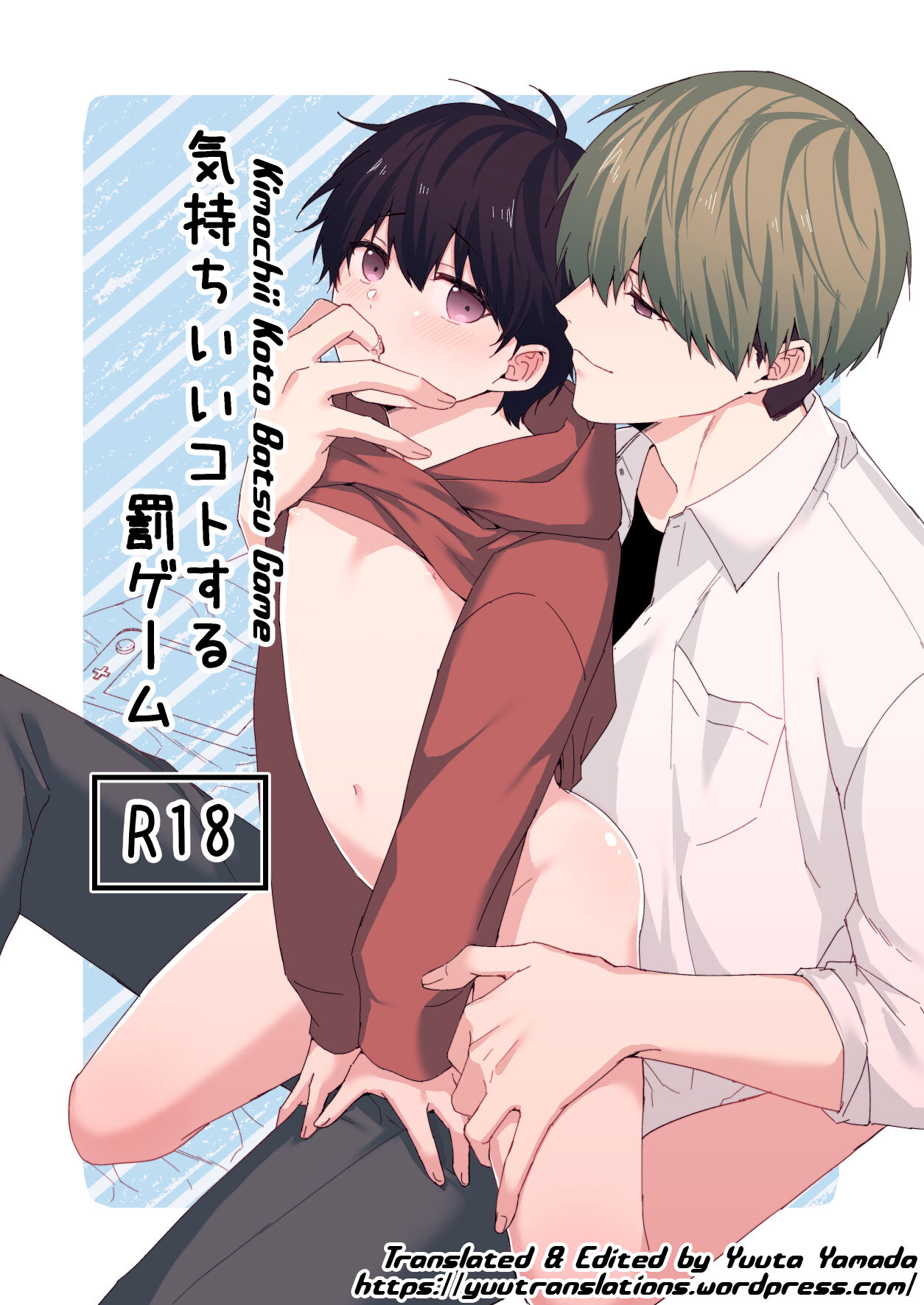 Kimochii Koto Suru Batsu Game page 1 full