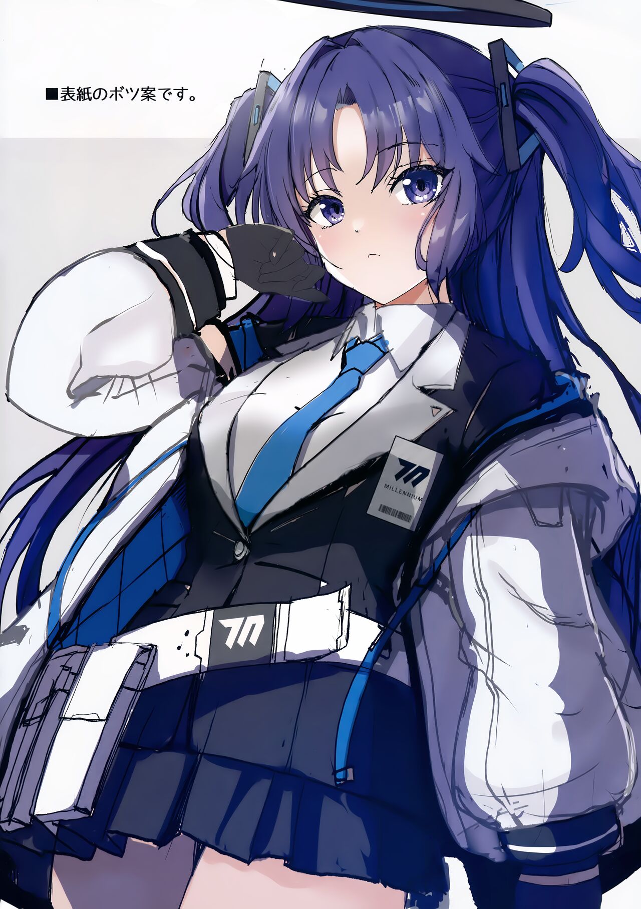 Sensei to Yuuka no Koibana page 10 full