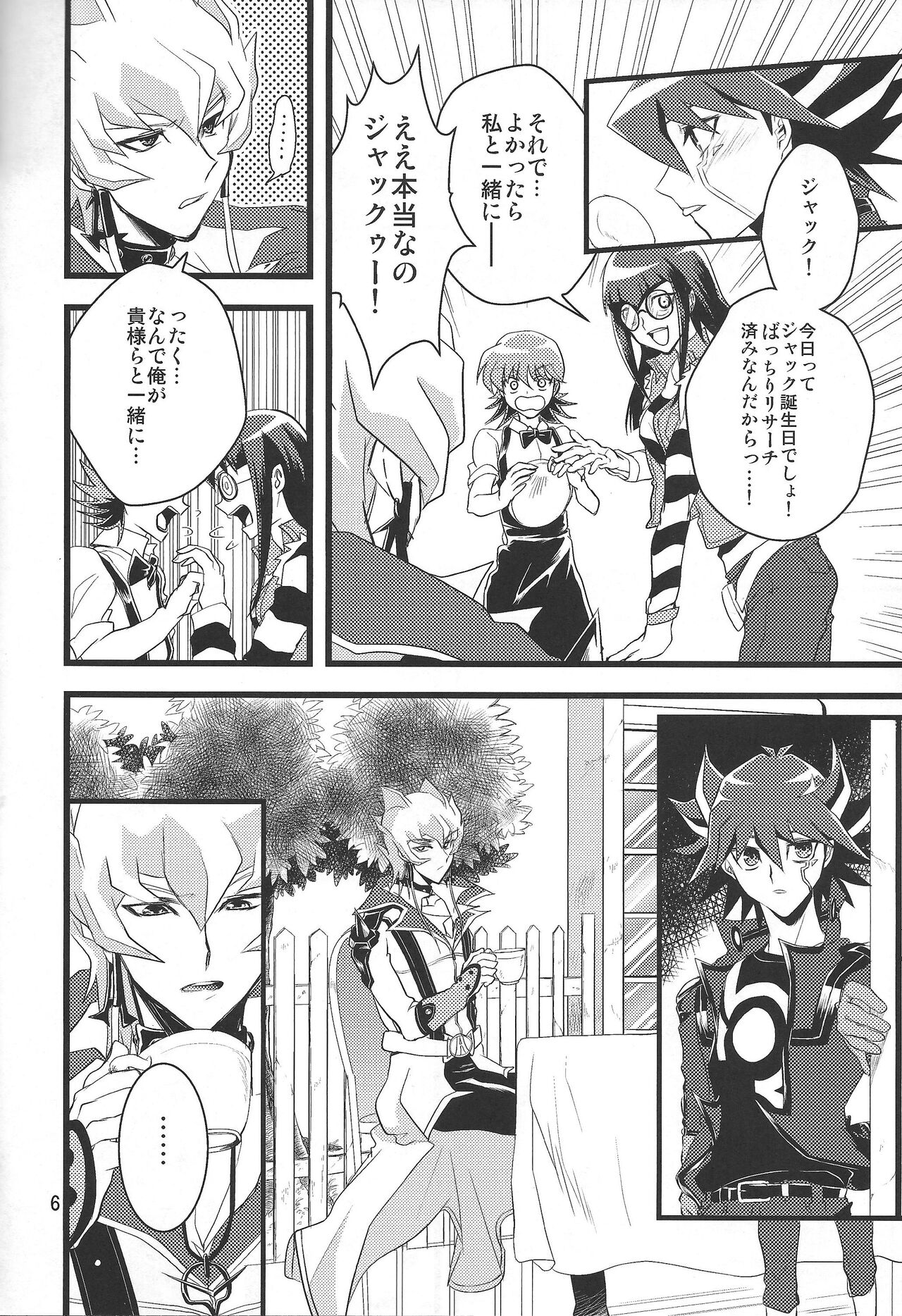 SAW GRASS page 5 full