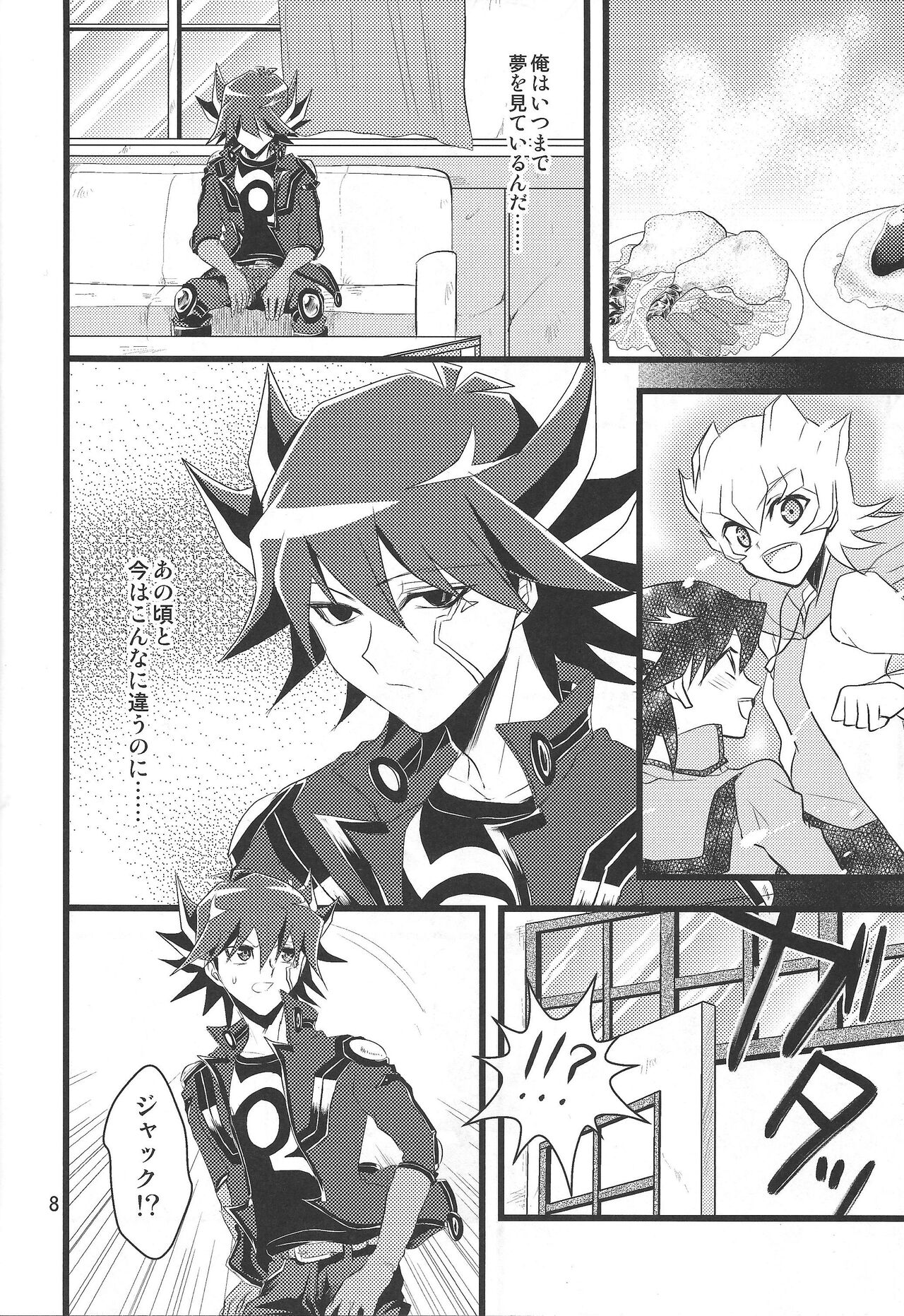 SAW GRASS page 7 full