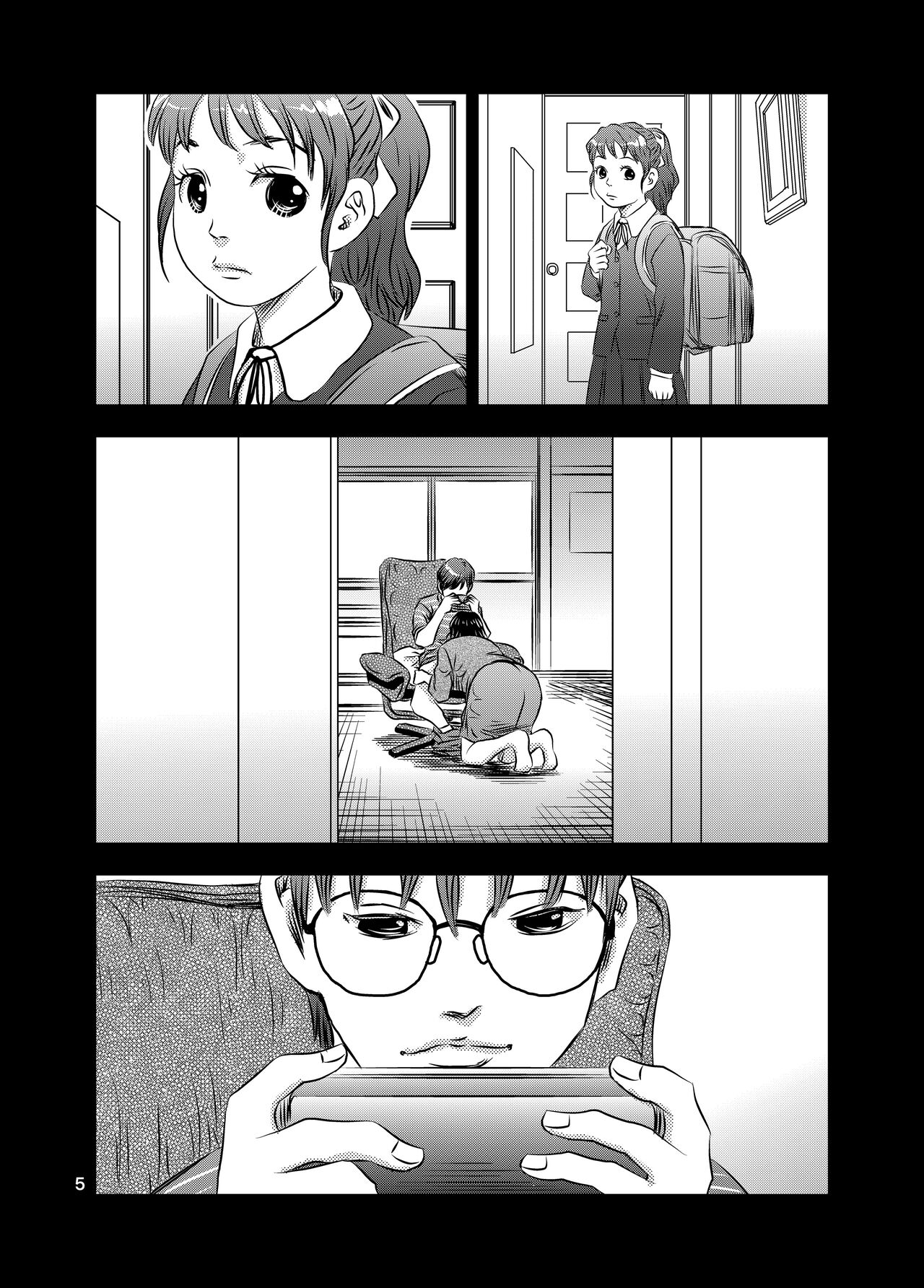 Itoko no Aoi-chan page 5 full