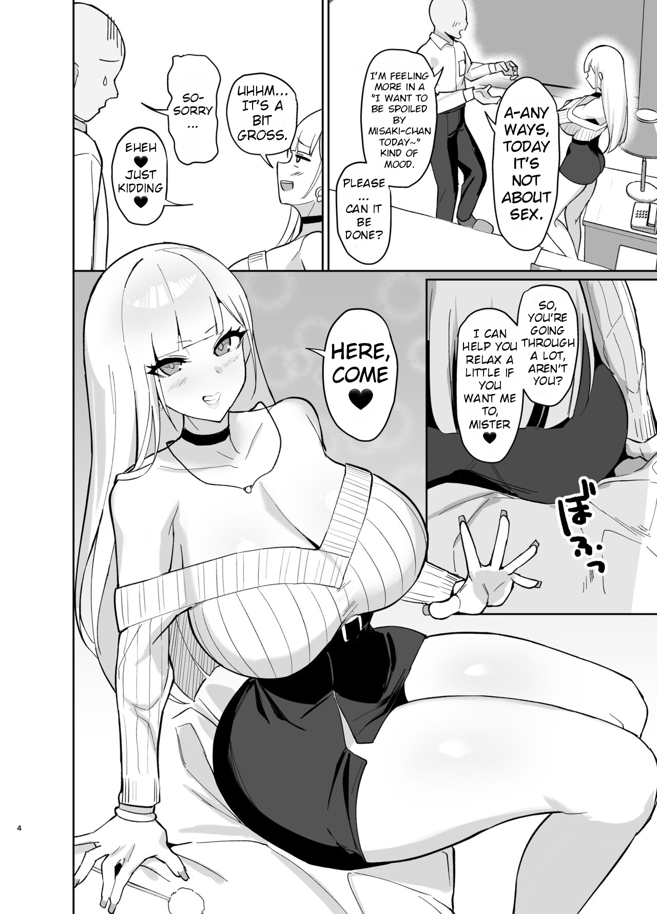 Ecchi na Gal JK ni Iyasaretai Yatsu. | Wanting to be Healed by a Naughty JK Gyaru page 3 full