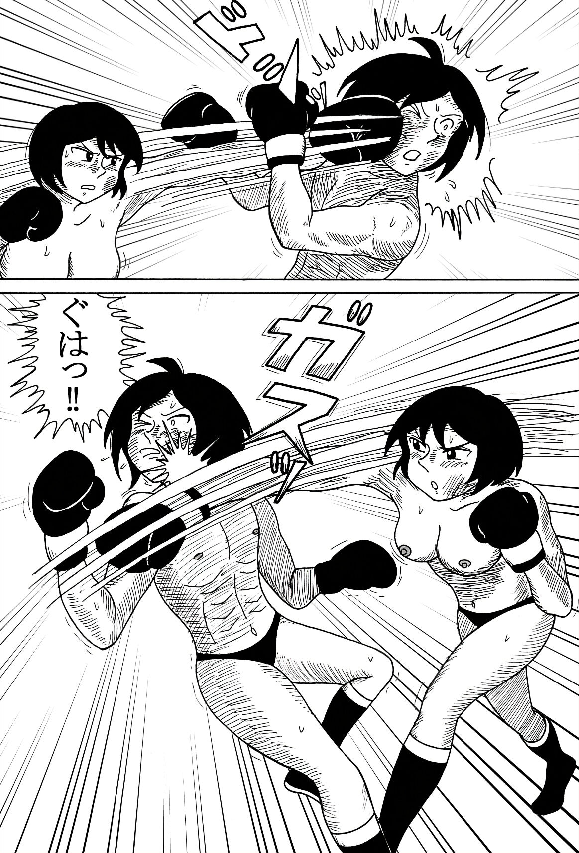 Forowaa 600-ri Kinen ni page 4 full