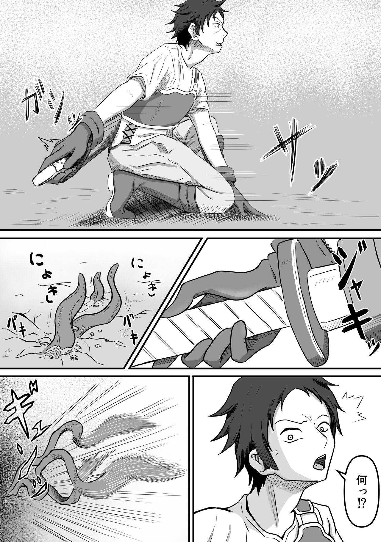 Mesugata creature no esa ni nari seieki musabo ri ku wa reru hana si page 6 full