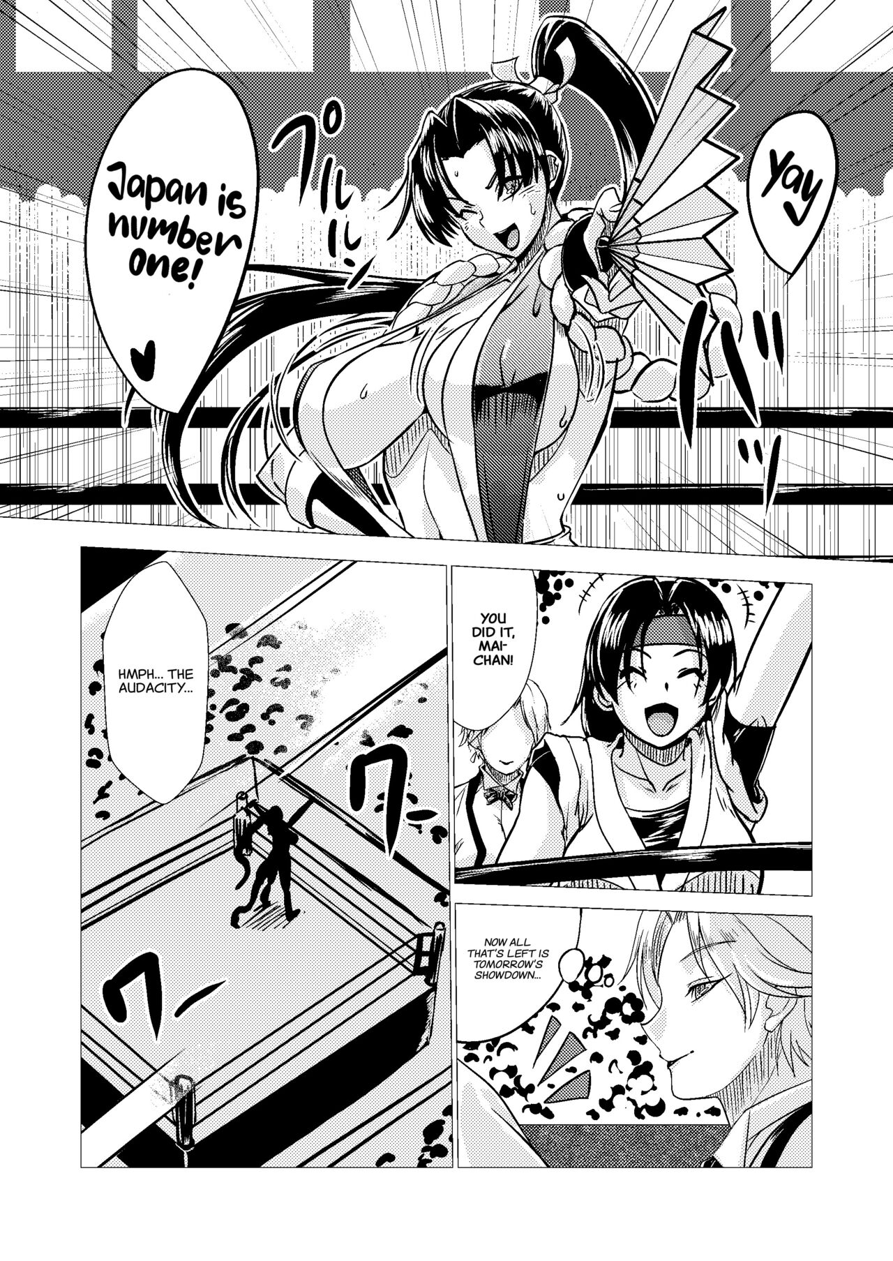 Mai-chan Defeated!! page 4 full