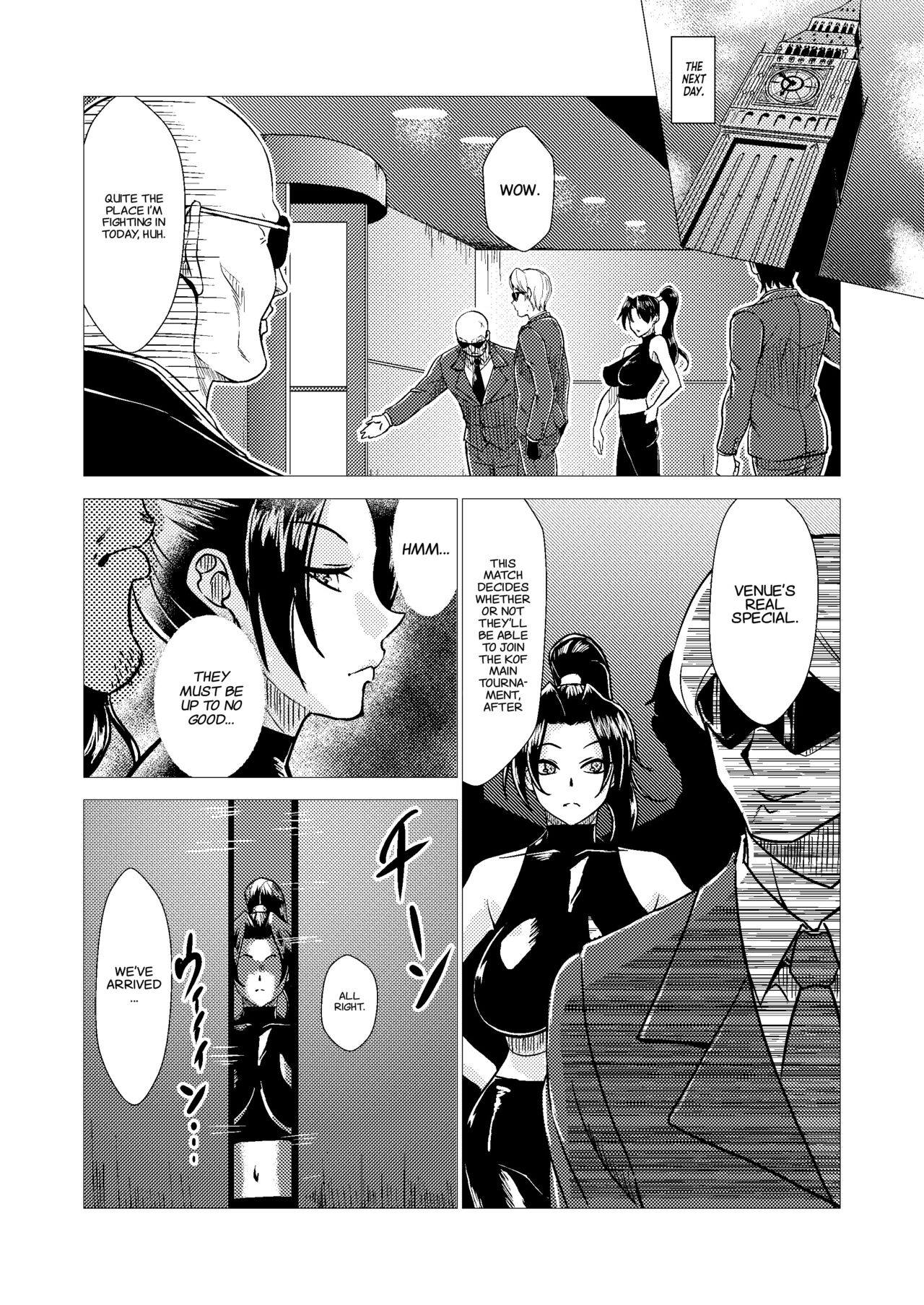 Mai-chan Defeated!! page 6 full
