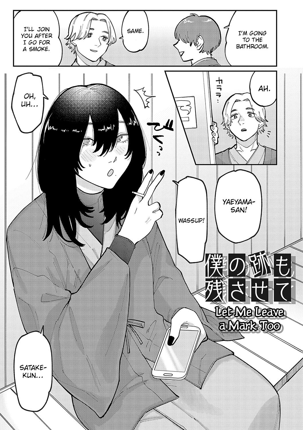 Boku no Ato Mo Nokosa Sete | Let Me Leave a Mark Too page 1 full