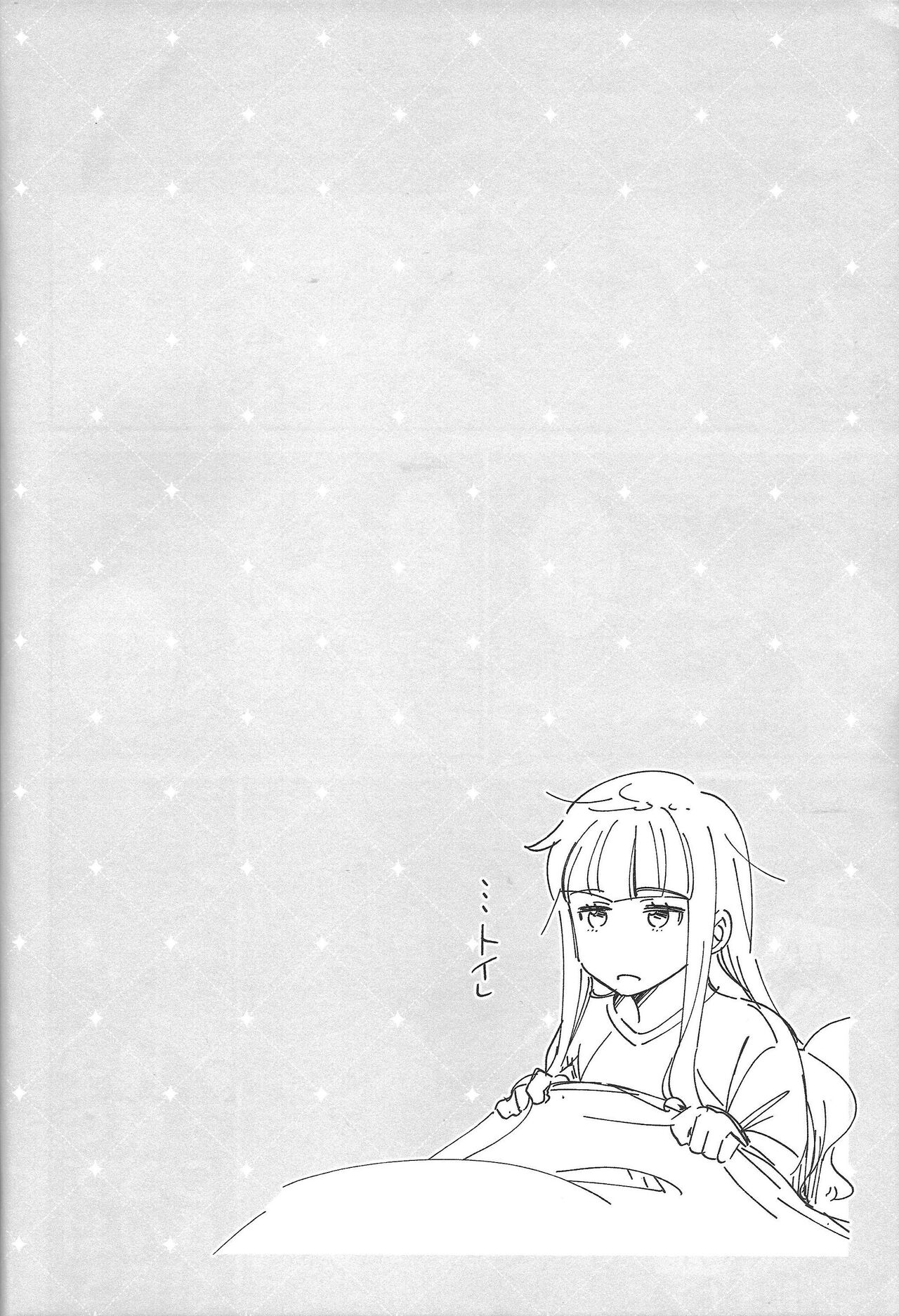 Sonna Otoshigoro. page 10 full