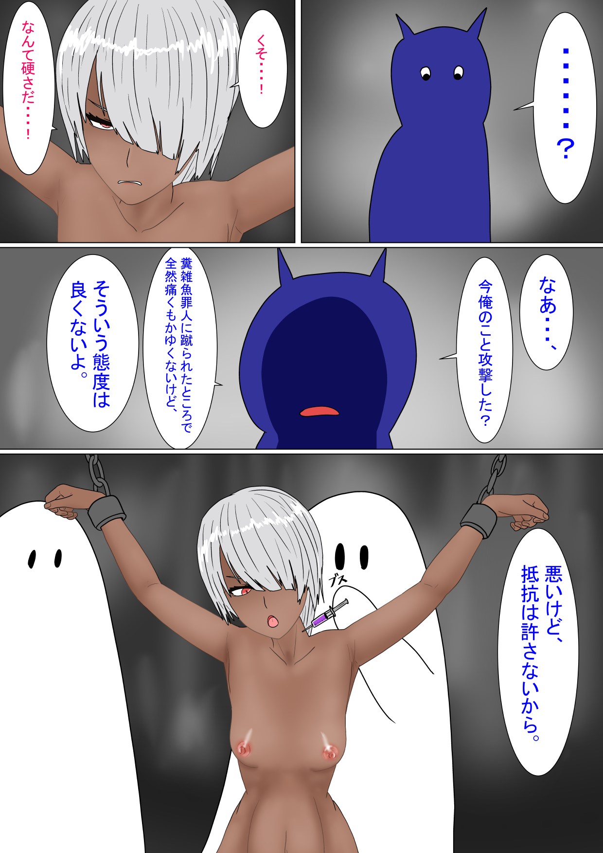 Jigoku no Oni ni Natta node Goumon shite mita 4 page 10 full