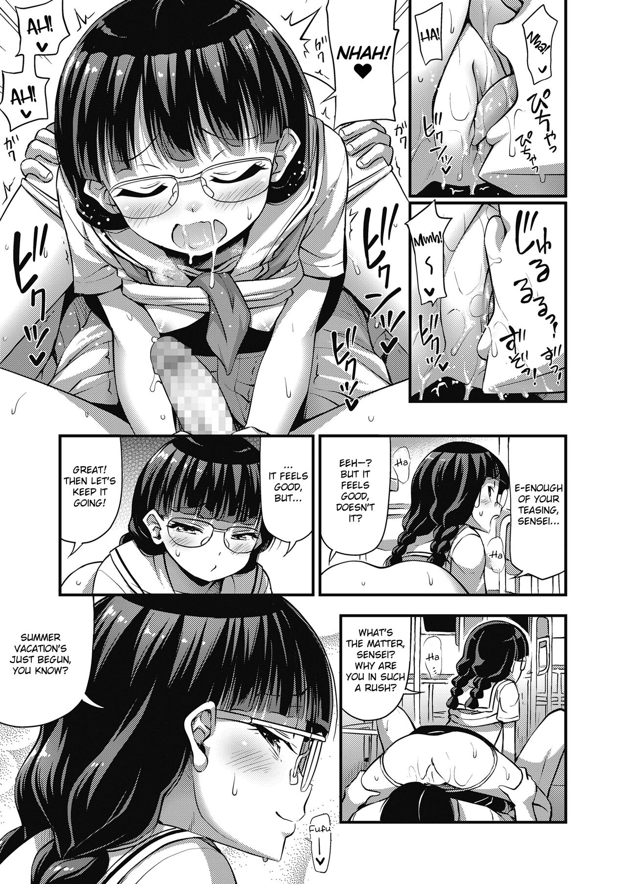 Chuugakusei Natsuyasumi Nikki | Middle Schooler's Summer Vacation Diary page 5 full