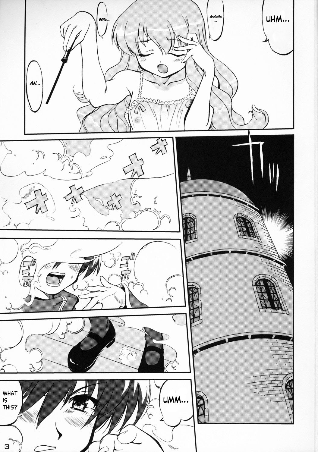 Tsukaima Yapoo page 2 full