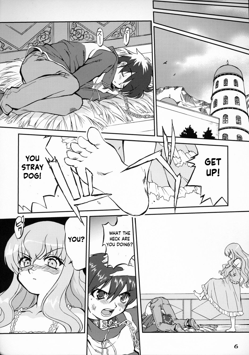 Tsukaima Yapoo page 5 full