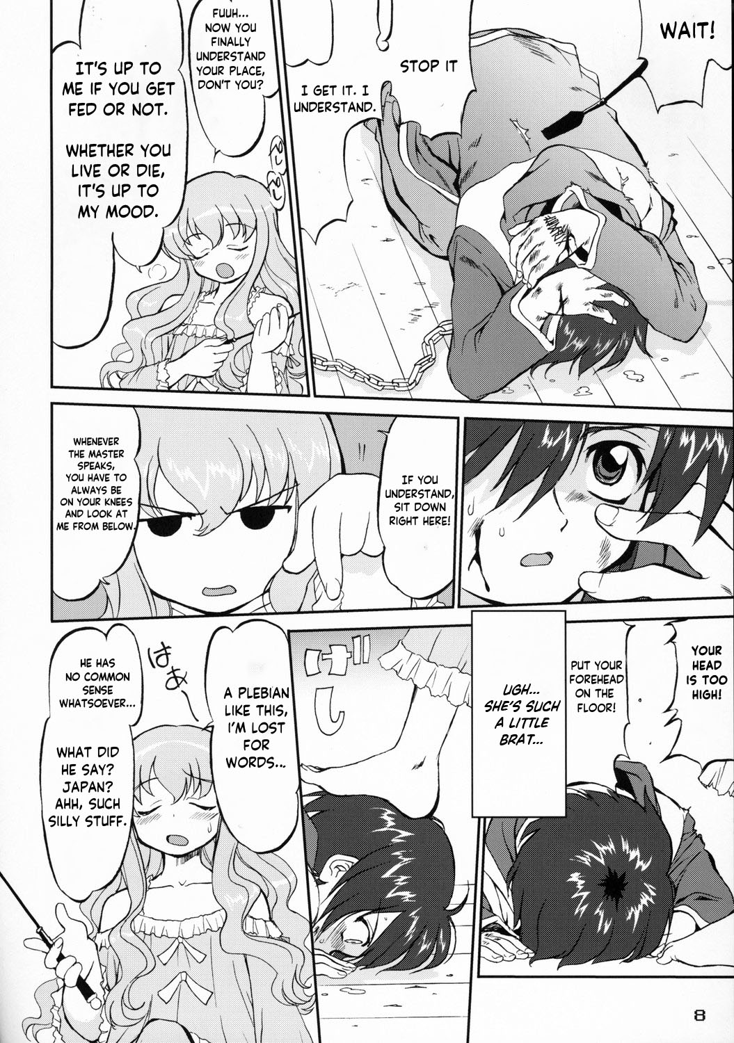 Tsukaima Yapoo page 7 full