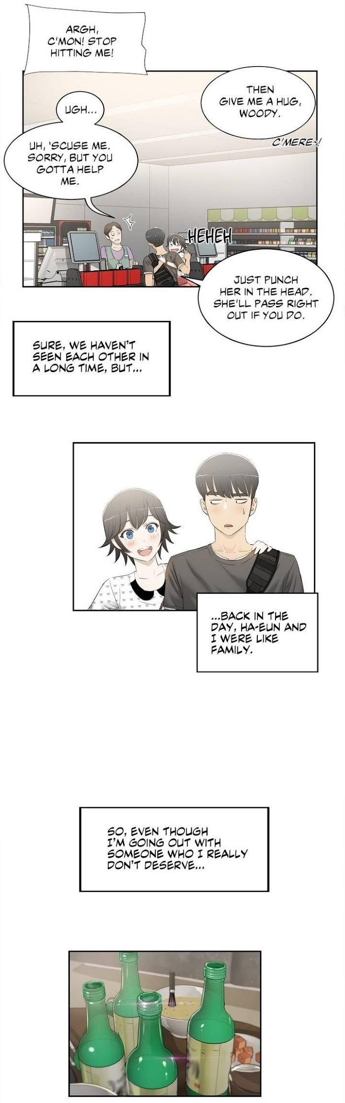 Sex Lessons page 8 full