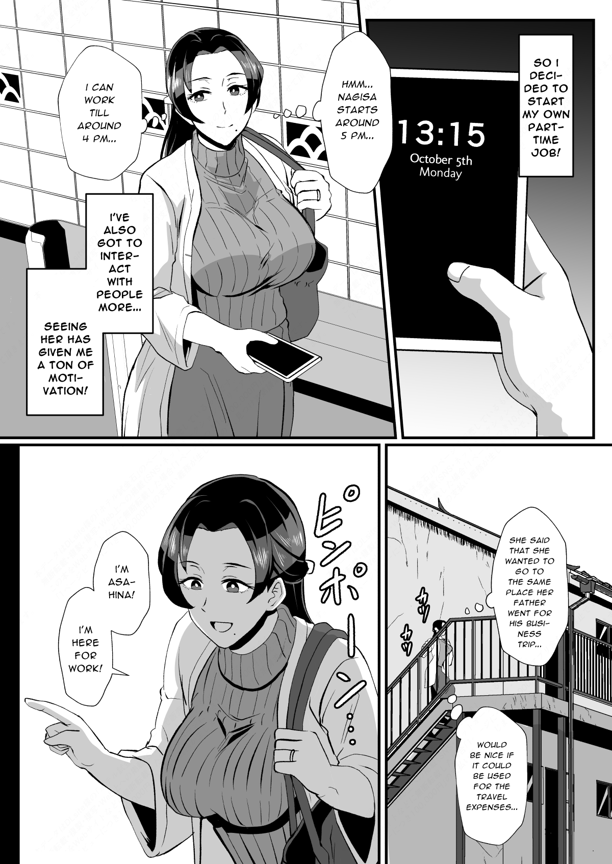 "I want to protect my daughter entrusted to me by my absentee husband" Part time work as a stay-at-home housekeeper with my mom! page 4 full