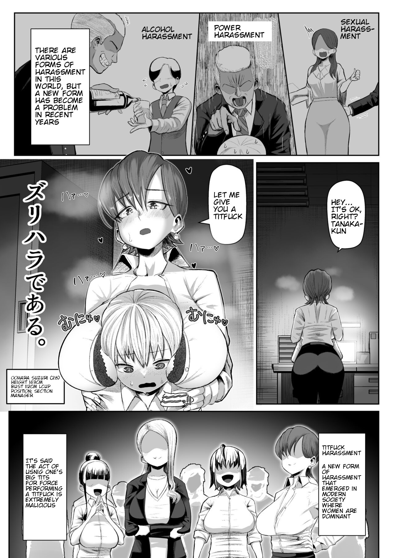 Zurihara ~ Paizuri Shitakute Tamaranai Onna-tachi ~ page 2 full