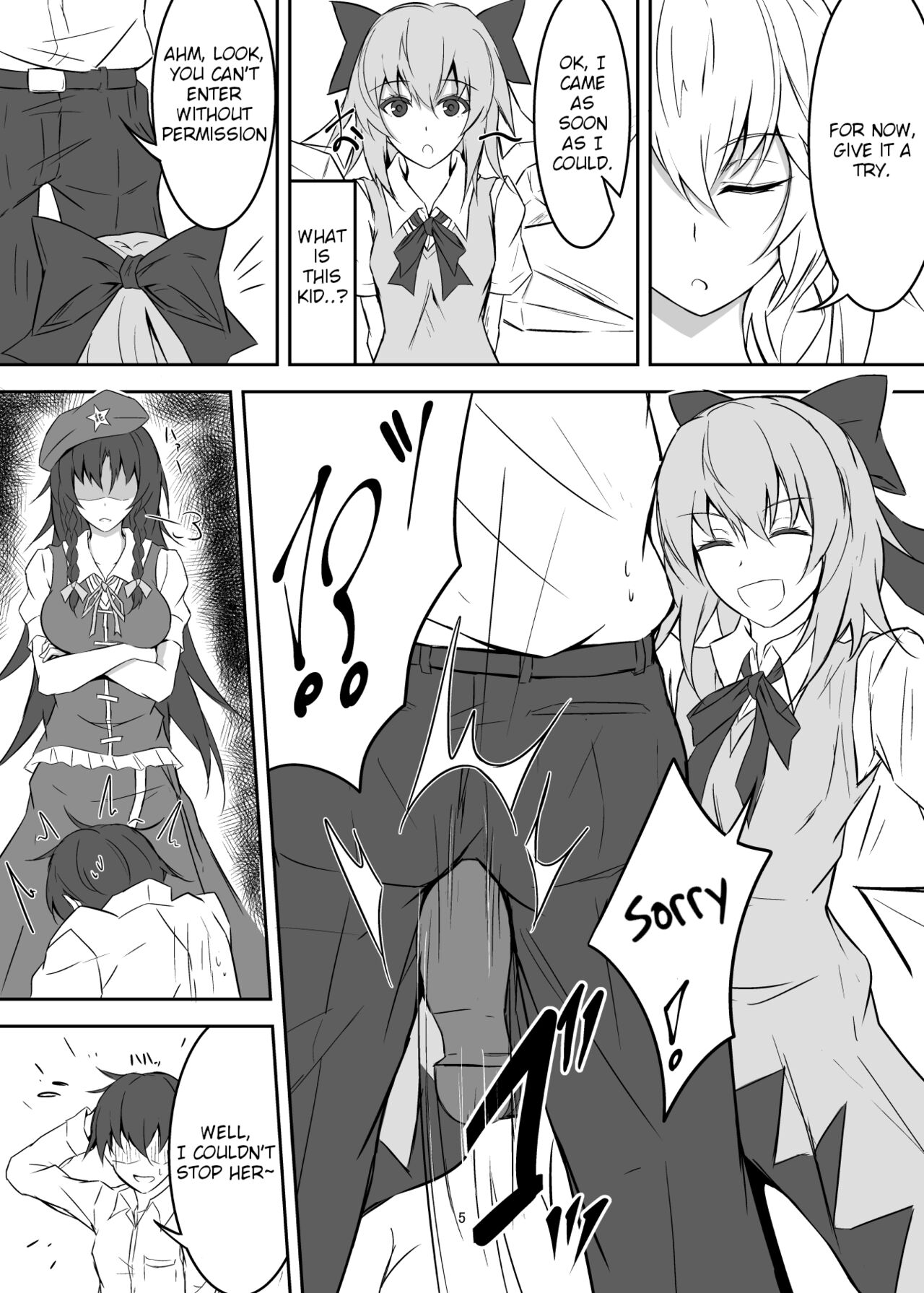 Koumakan de Daiji na Tokoro o Kerareru Hon | A book about getting kicked in important parts at the Scarlet Devil Mansion page 5 full