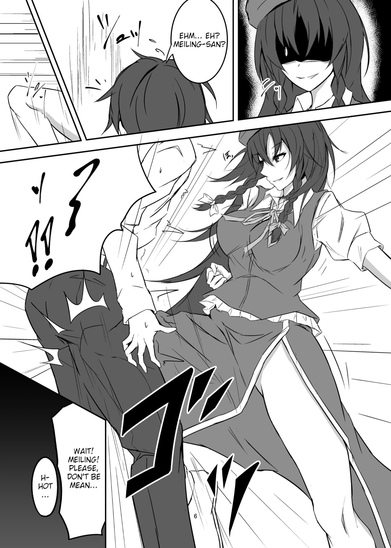 Koumakan de Daiji na Tokoro o Kerareru Hon | A book about getting kicked in important parts at the Scarlet Devil Mansion page 6 full