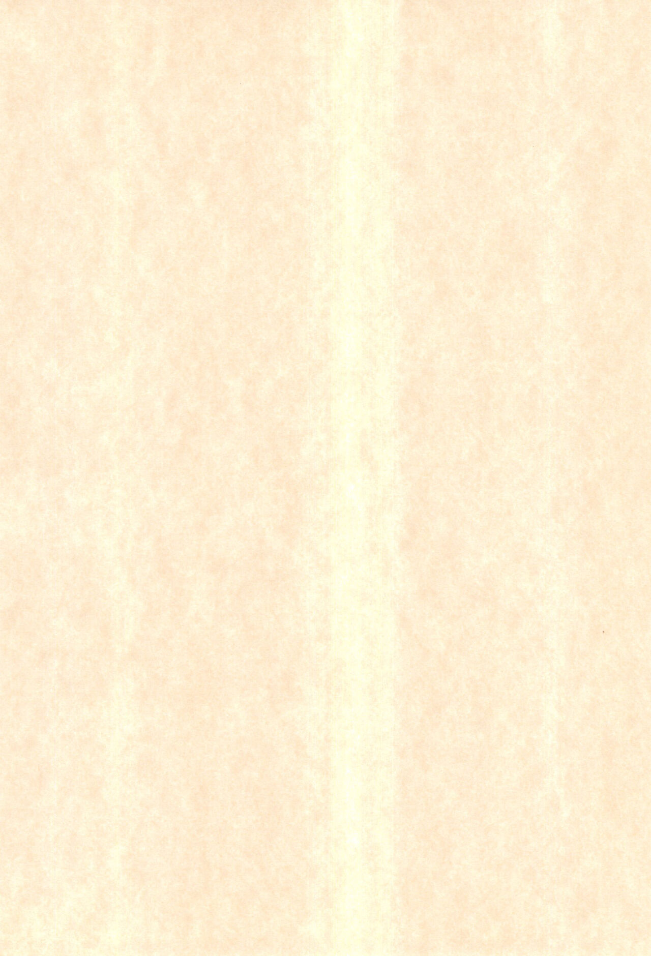 Hinaya Tsuushinbo DX Vol.1 page 4 full