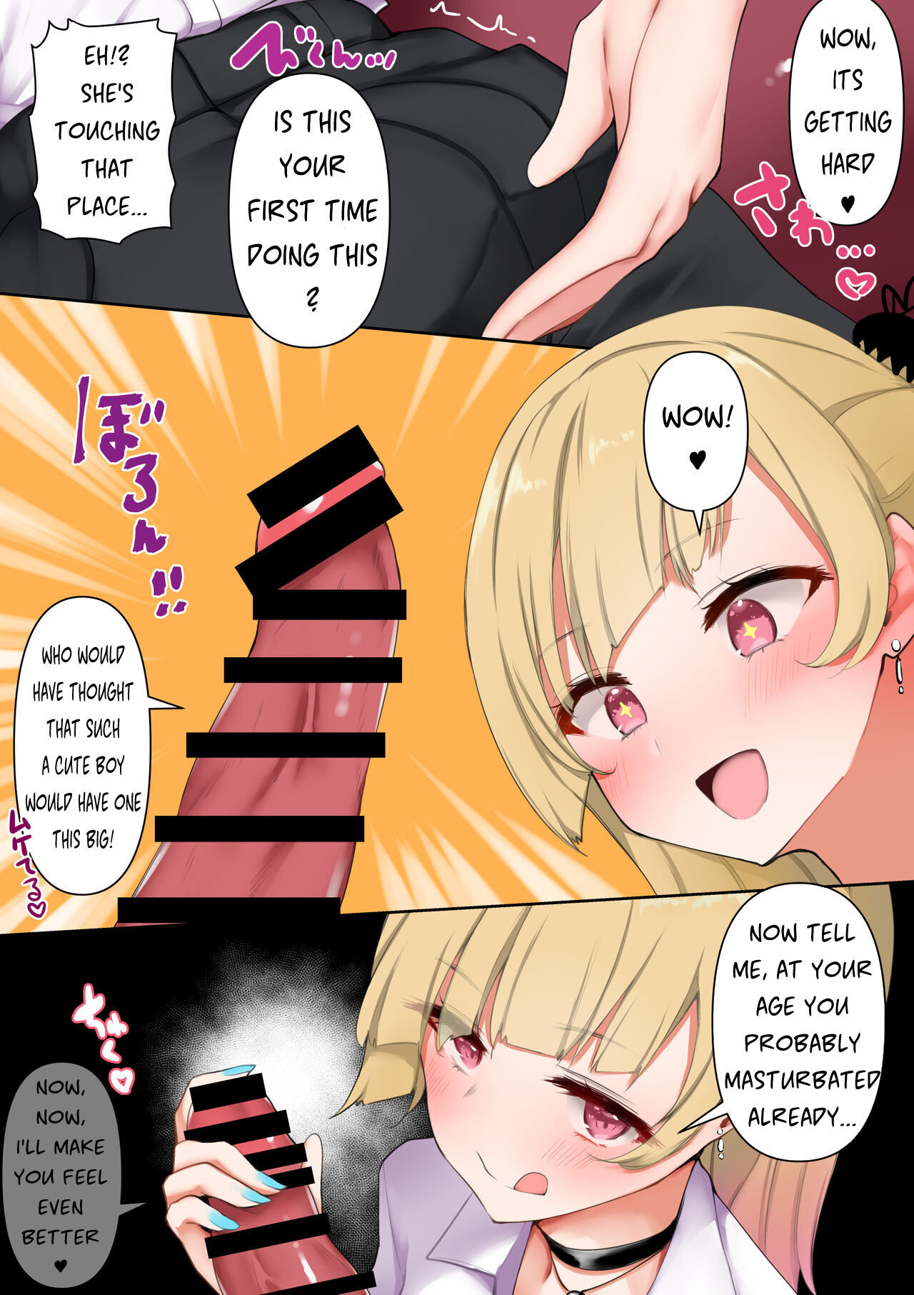 Seiyoku Tsuyo Sugi Gal Onee-san no Yawaraka Oppai ni Tsutsumarete | Surrounded by the soft breasts of a gal with a strong sexual desire page 6 full