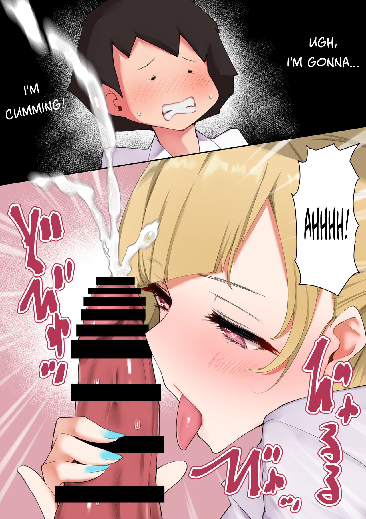 Seiyoku Tsuyo Sugi Gal Onee-san no Yawaraka Oppai ni Tsutsumarete | Surrounded by the soft breasts of a gal with a strong sexual desire page 8 full