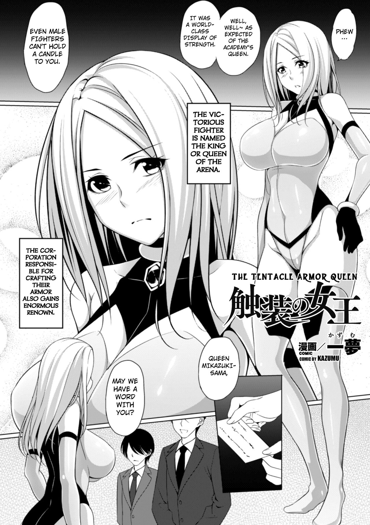 Shokusou no Joou | The Tentacle Armor Queen page 2 full