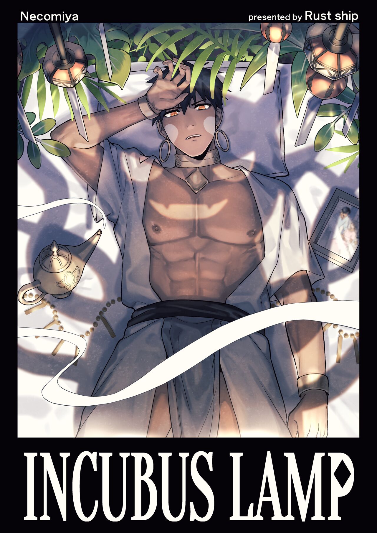 INCUBUS LAMP page 1 full