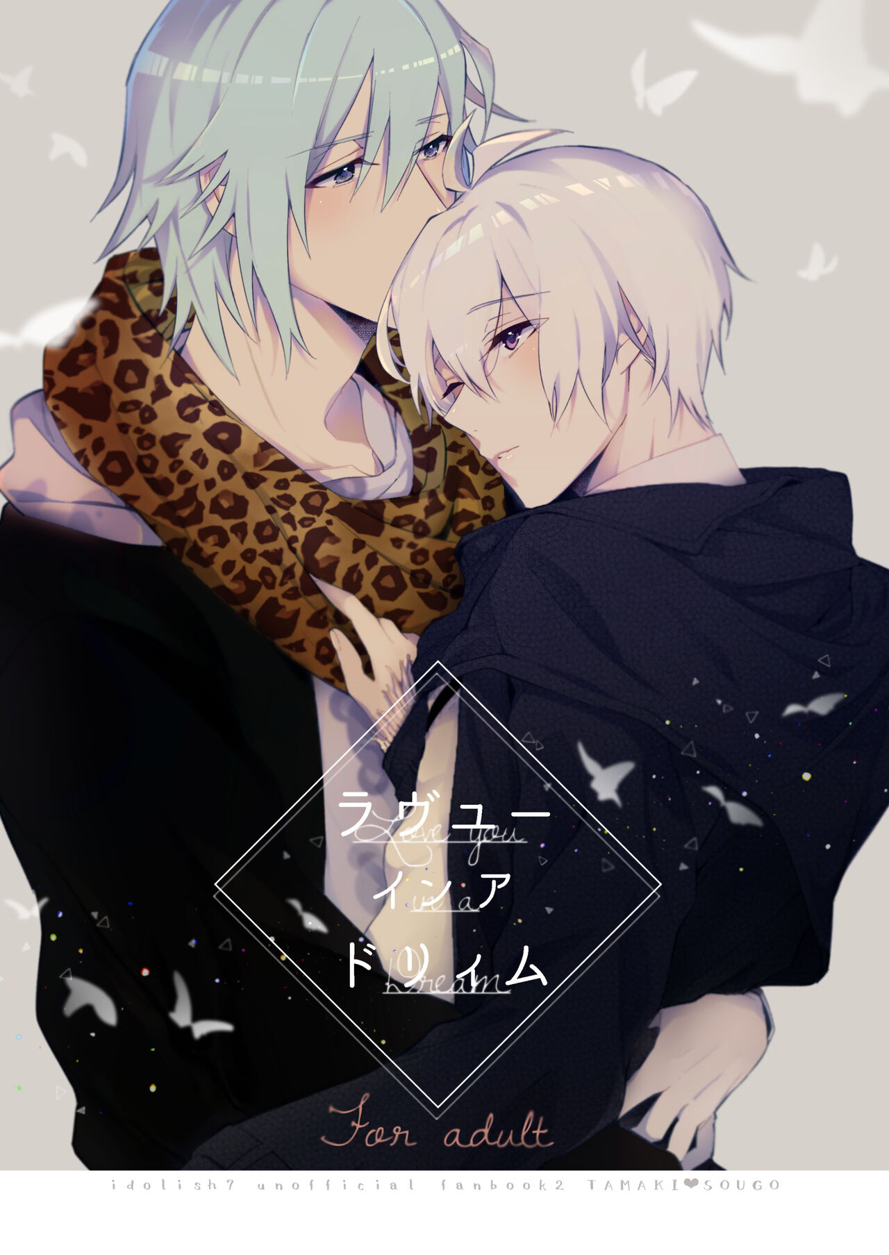 Love you in a Dream page 1 full