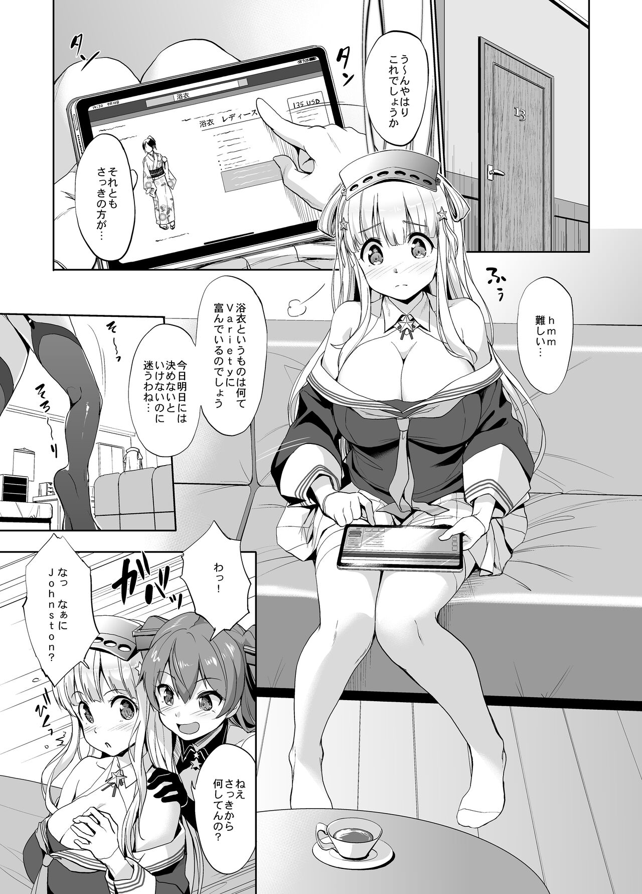 Fle Pai USA page 3 full