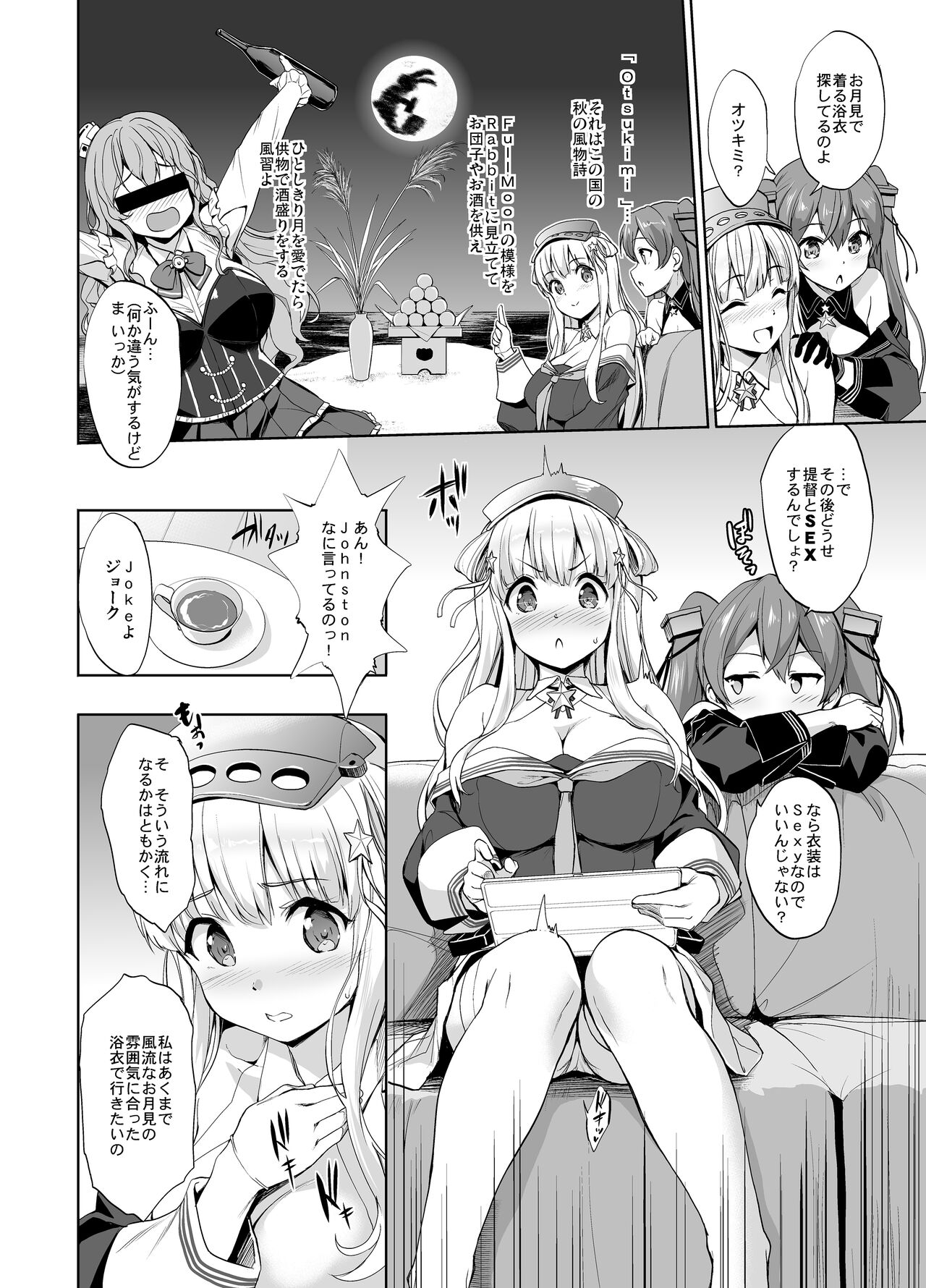 Fle Pai USA page 4 full