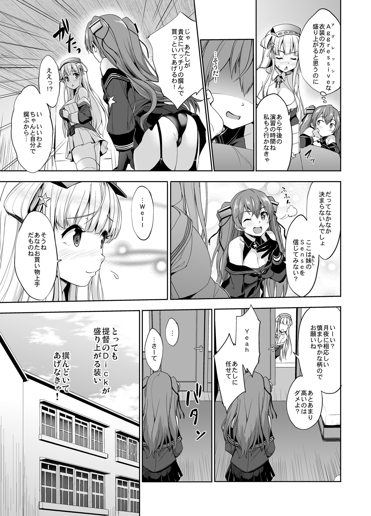 Fle Pai USA page 5 full