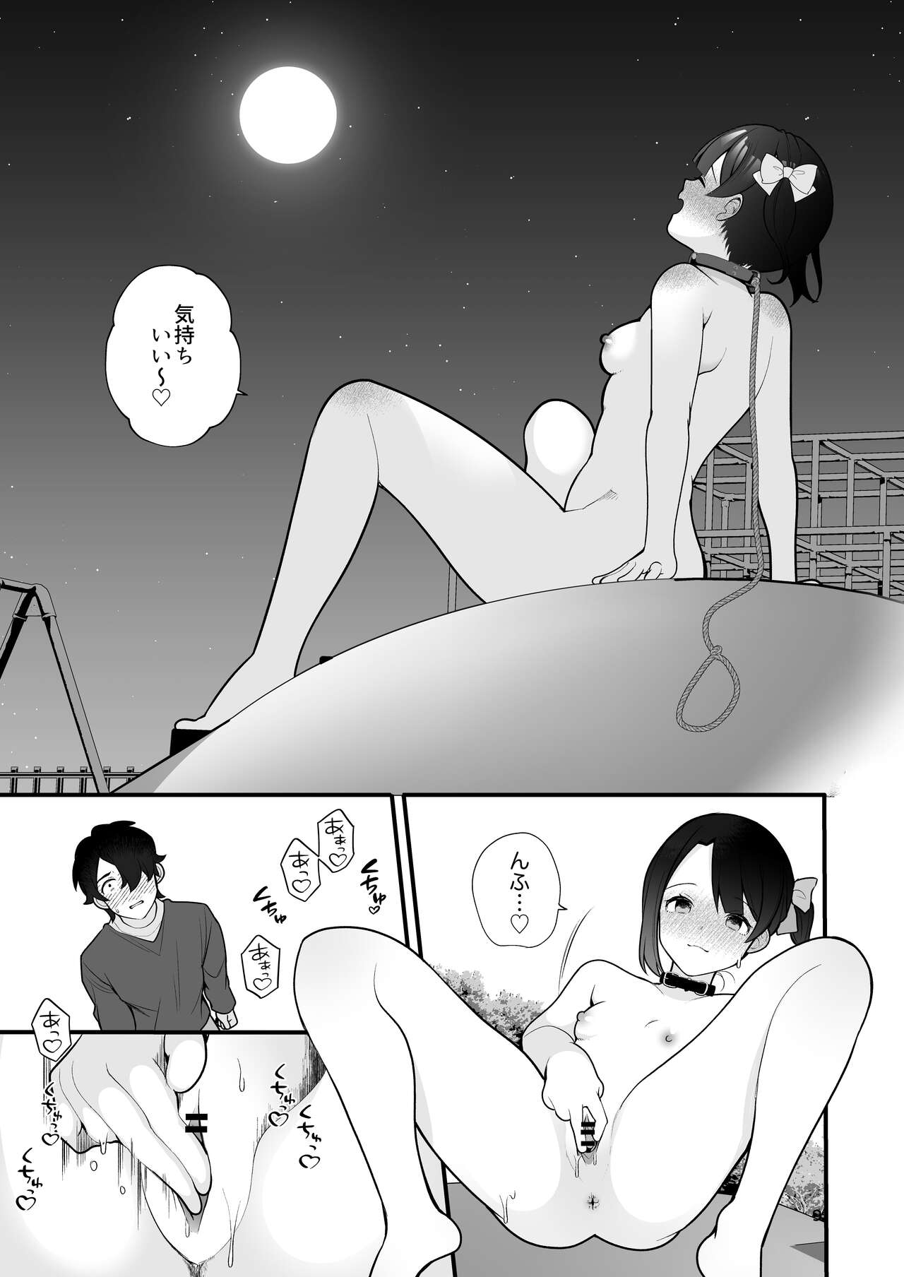 Oshi no Idol ga Roshutsukyou datta Ken. page 10 full