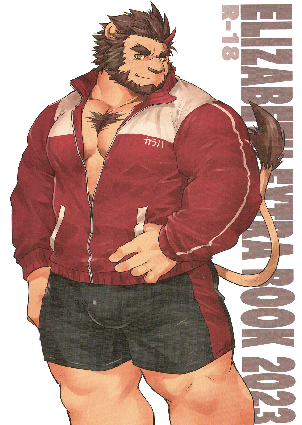 ELIZABETH EXTRA BOOK 2023 page 1 full