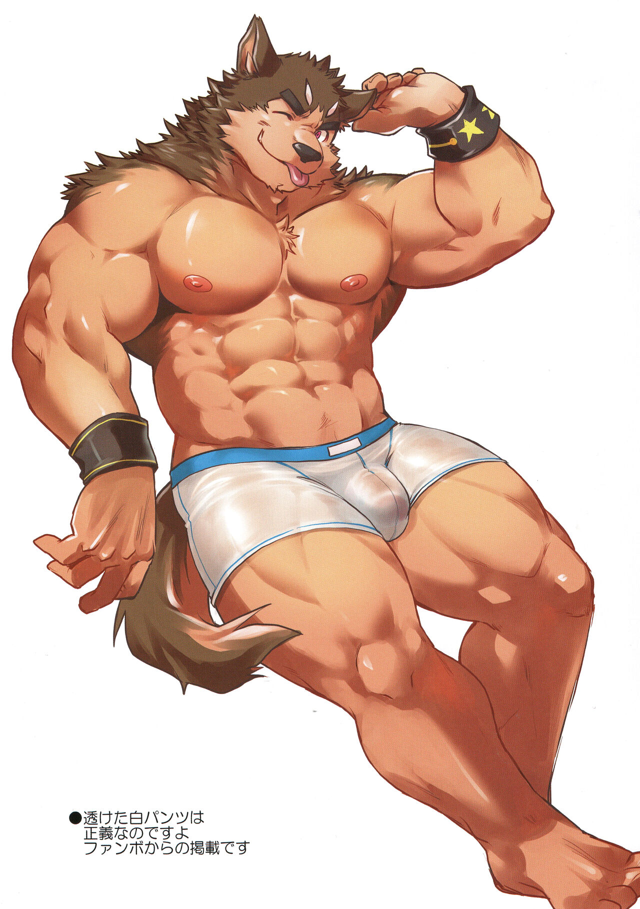 ELIZABETH EXTRA BOOK 2023 page 10 full