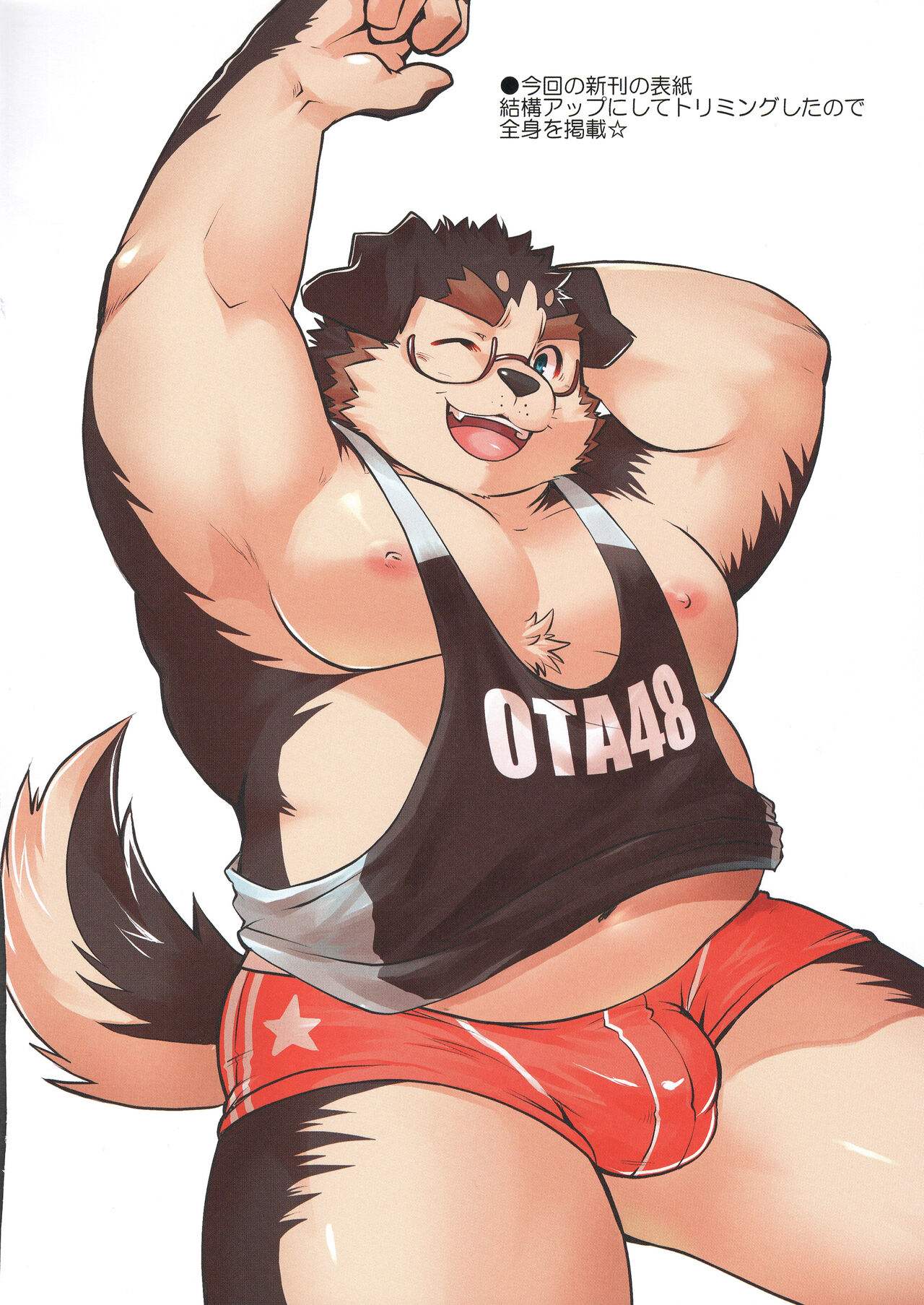 ELIZABETH EXTRA BOOK 2023 page 3 full