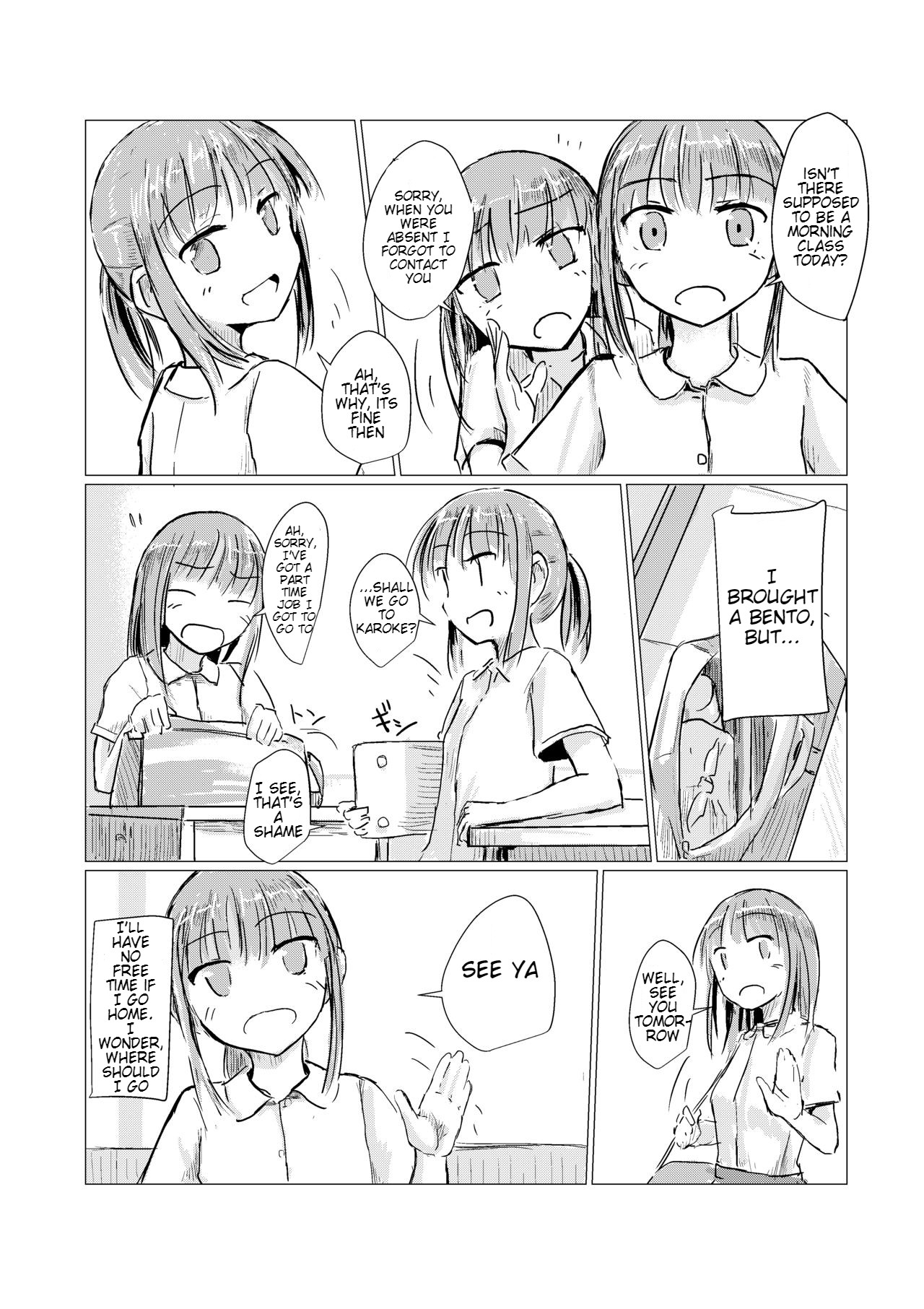 Shoujo to Gozen Jugyou | Girl and Morning Class page 3 full